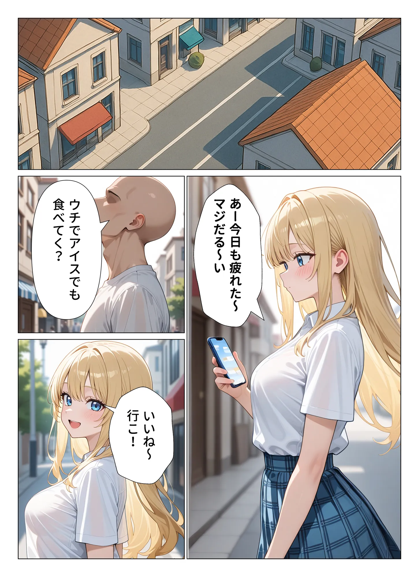 身体だけ支配する【半催◯】ギャル幼馴染を快楽調教で徹底的に敗北させてみた - 1ページ