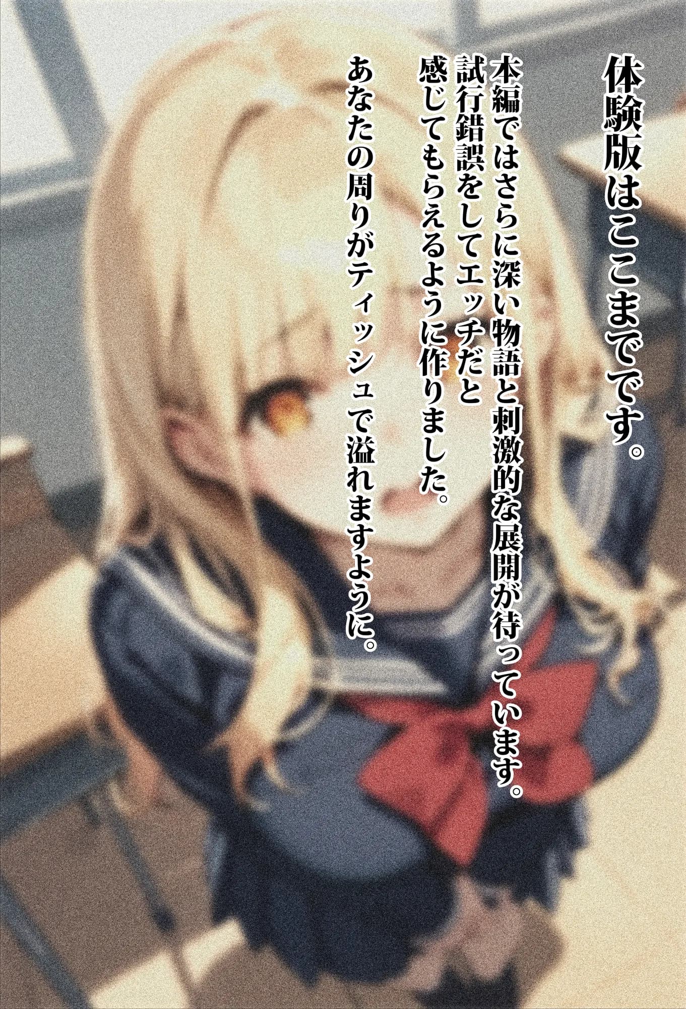 痴●されたいだけの学年1位をNTRの中で肉便器にした話〜中出し列車で働くビッチ〜 - 42ページ