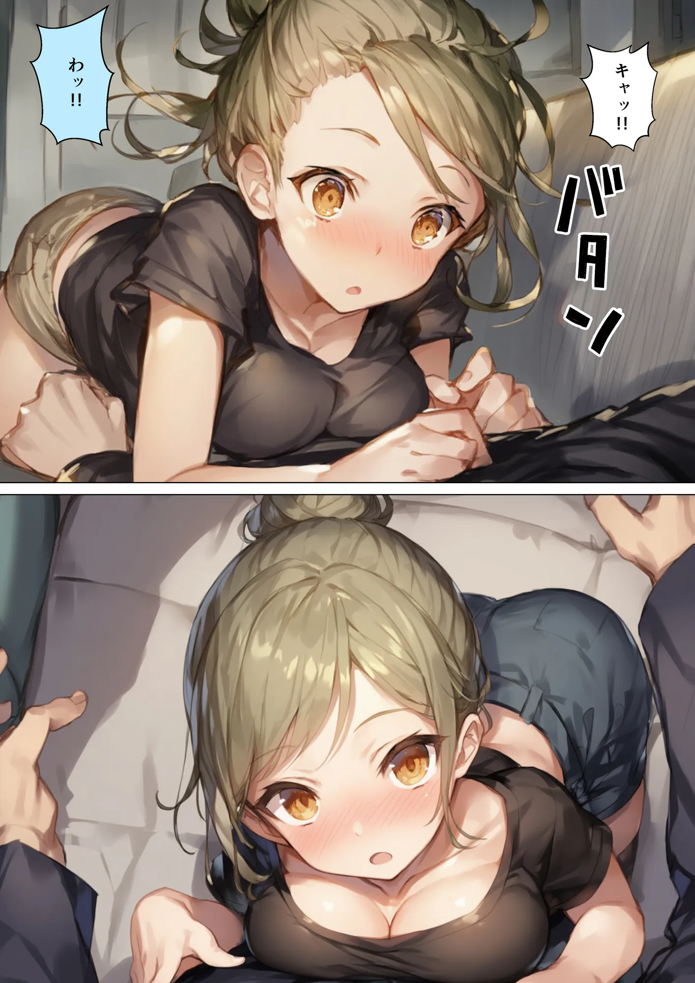 僕が幼馴染とイチャラブ中出しSEXした話 - 9ページ