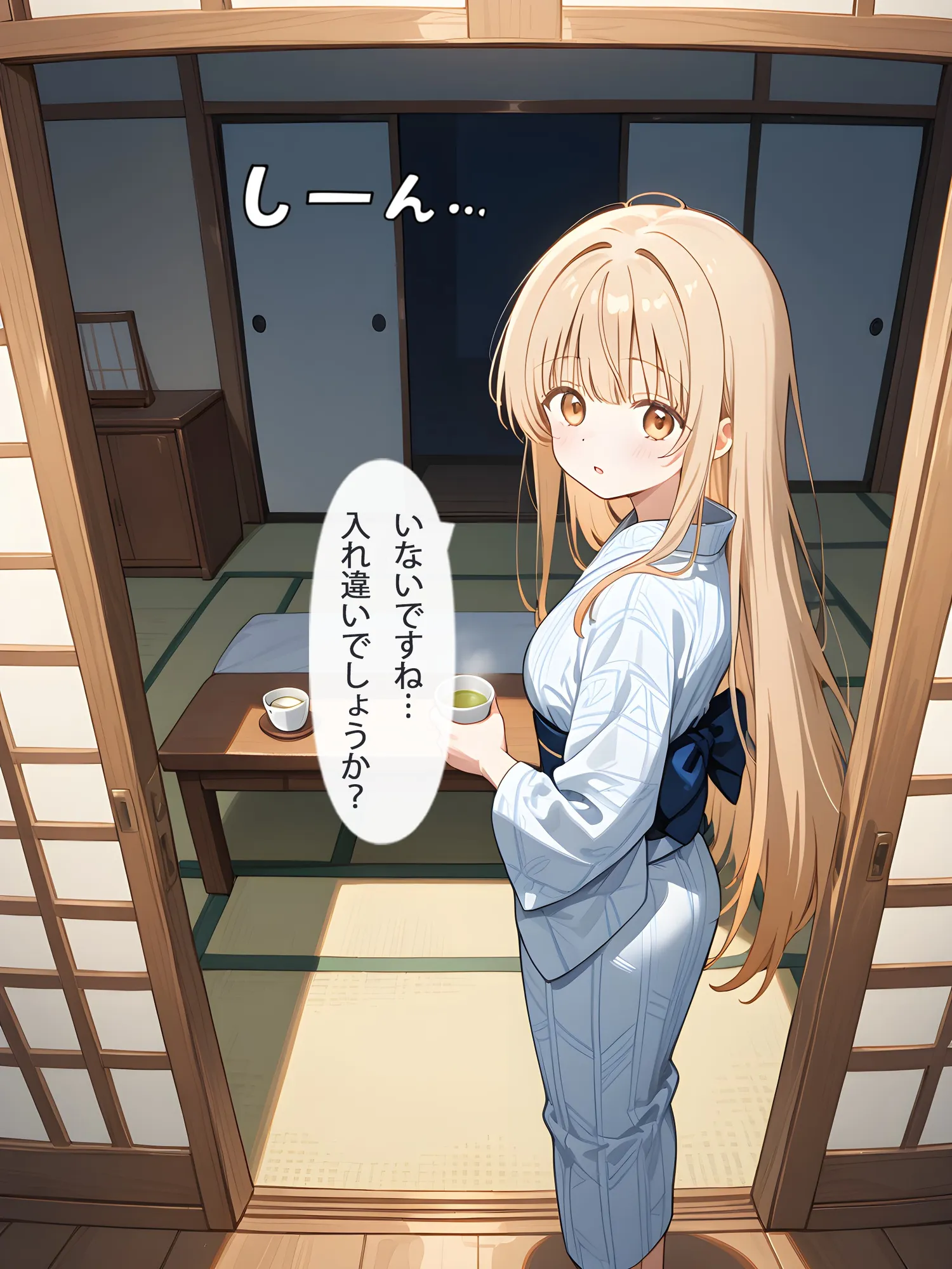 お隣の天使様と行った温泉旅行 〜お隣の宿泊客に寝取られてメス堕ちしてしまった椎名真〇〜 - 19ページ