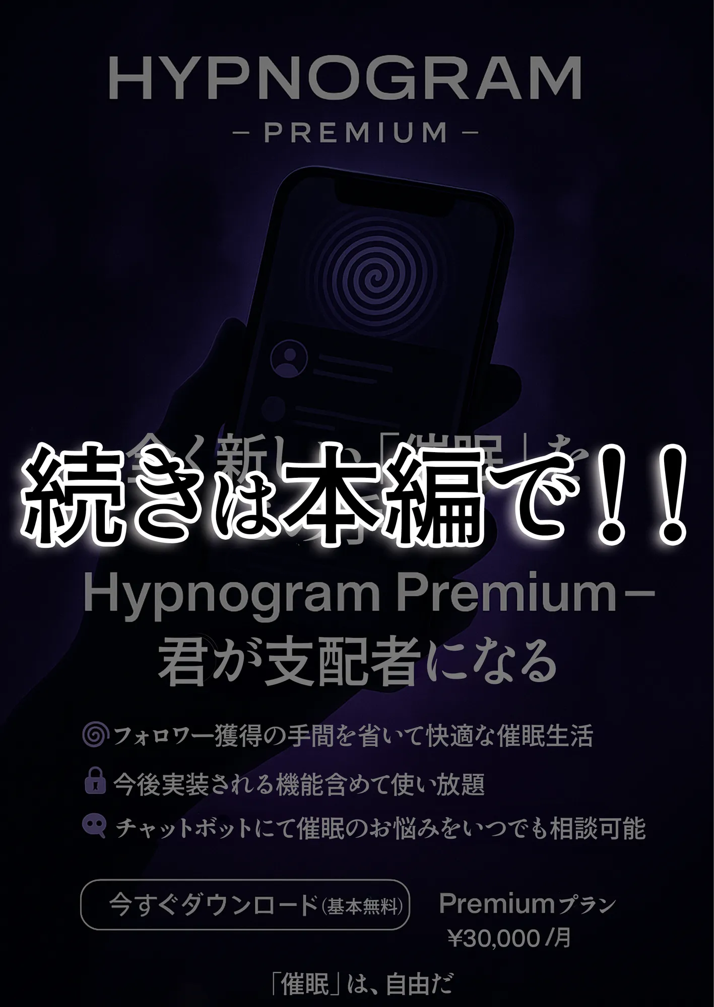 エロい人妻女将（38）が催○アプリで寝取られ○される話 - 15ページ