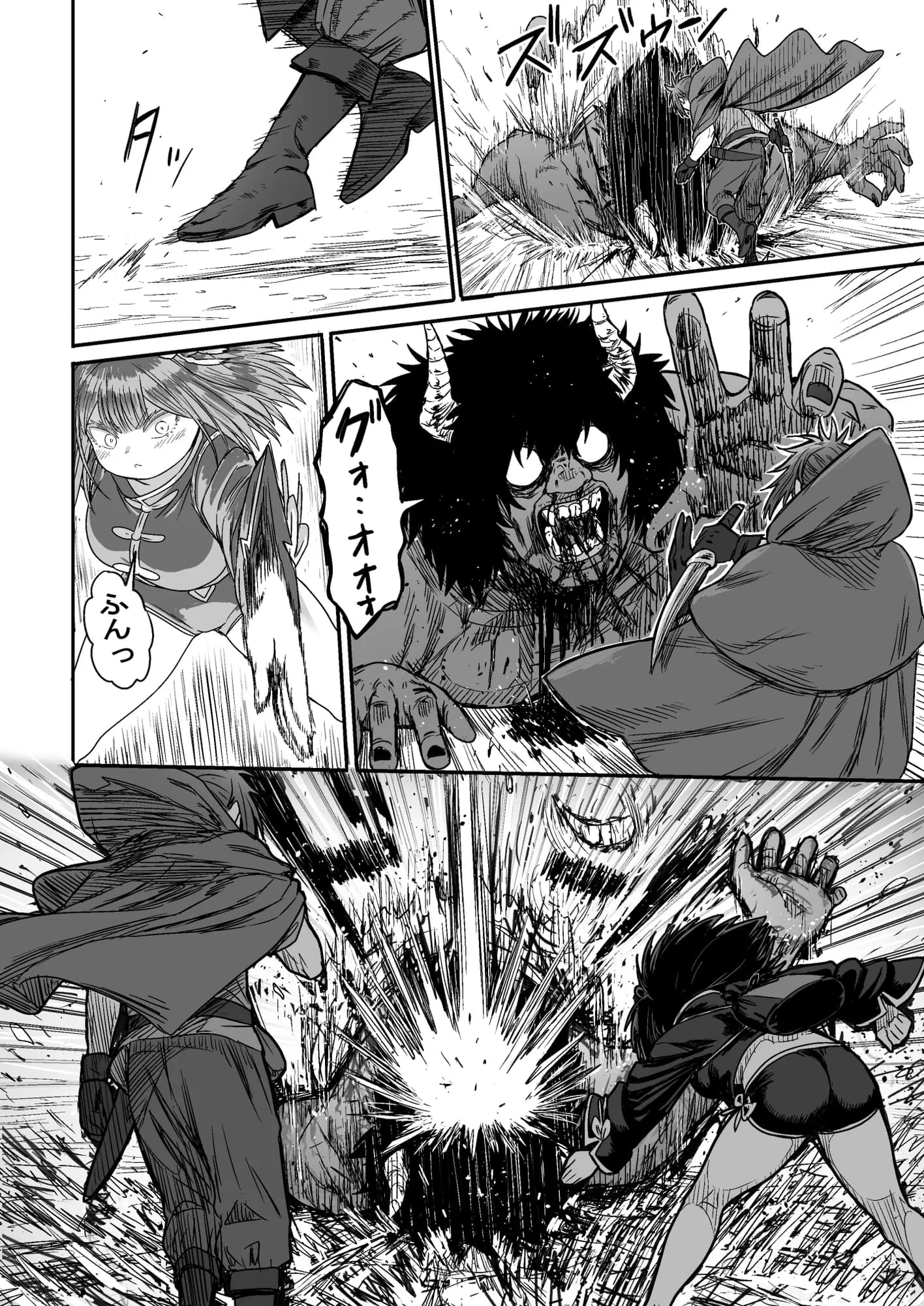 かわいい かわいい かわいい - 45ページ