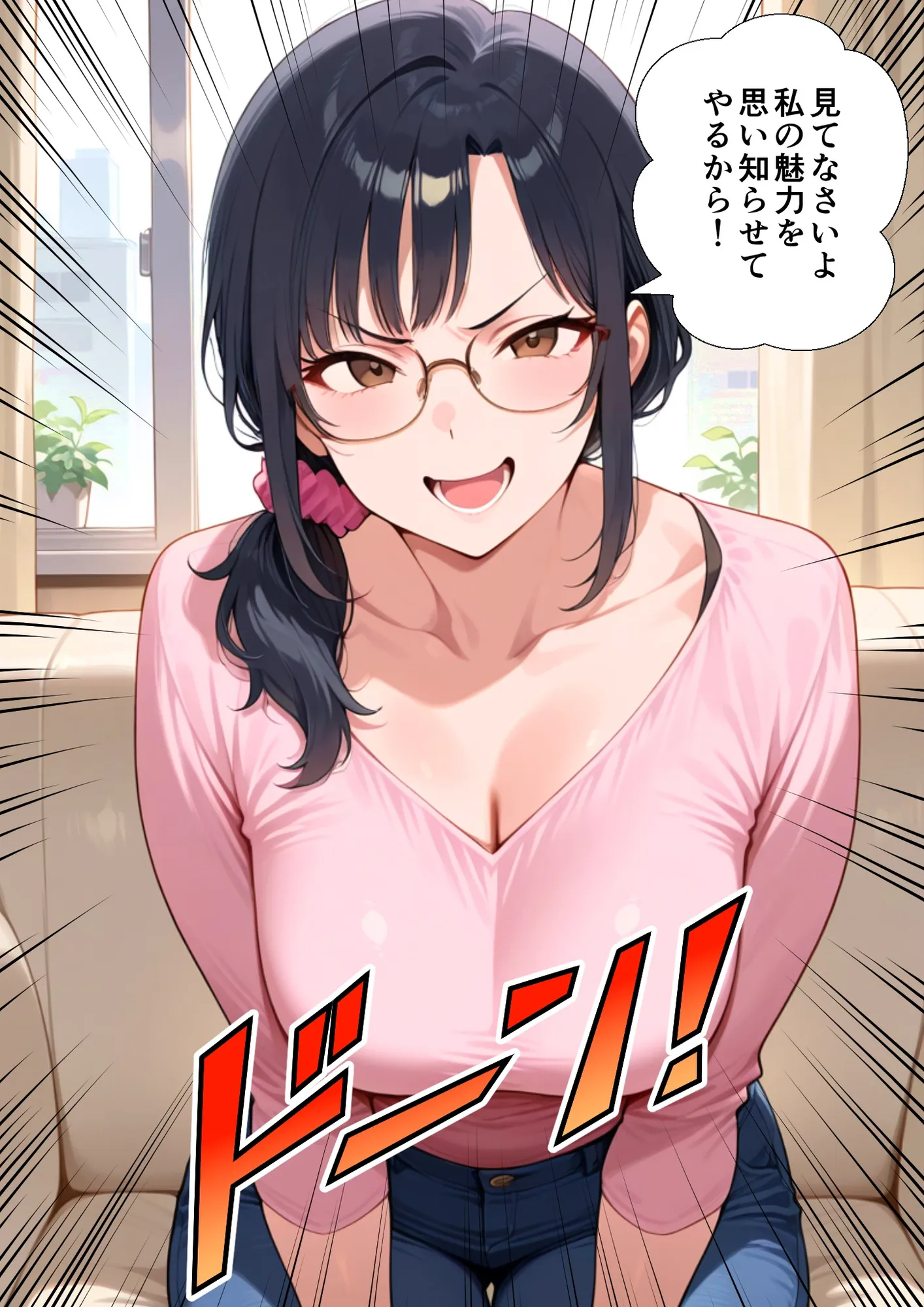 妻が毒オジにナンパされて媚薬を盛られた件 - 7ページ