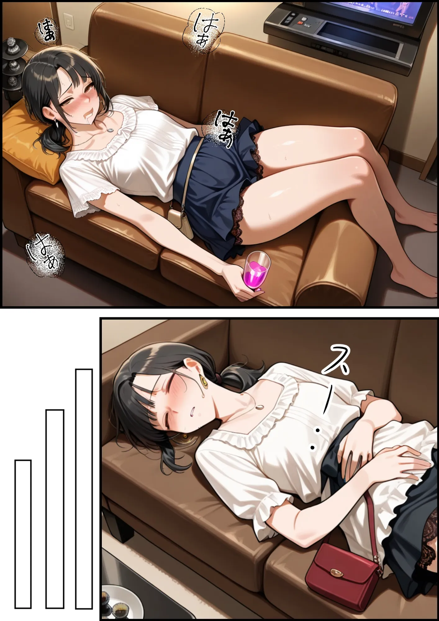 妻が毒オジにナンパされて媚薬を盛られた件 - 29ページ