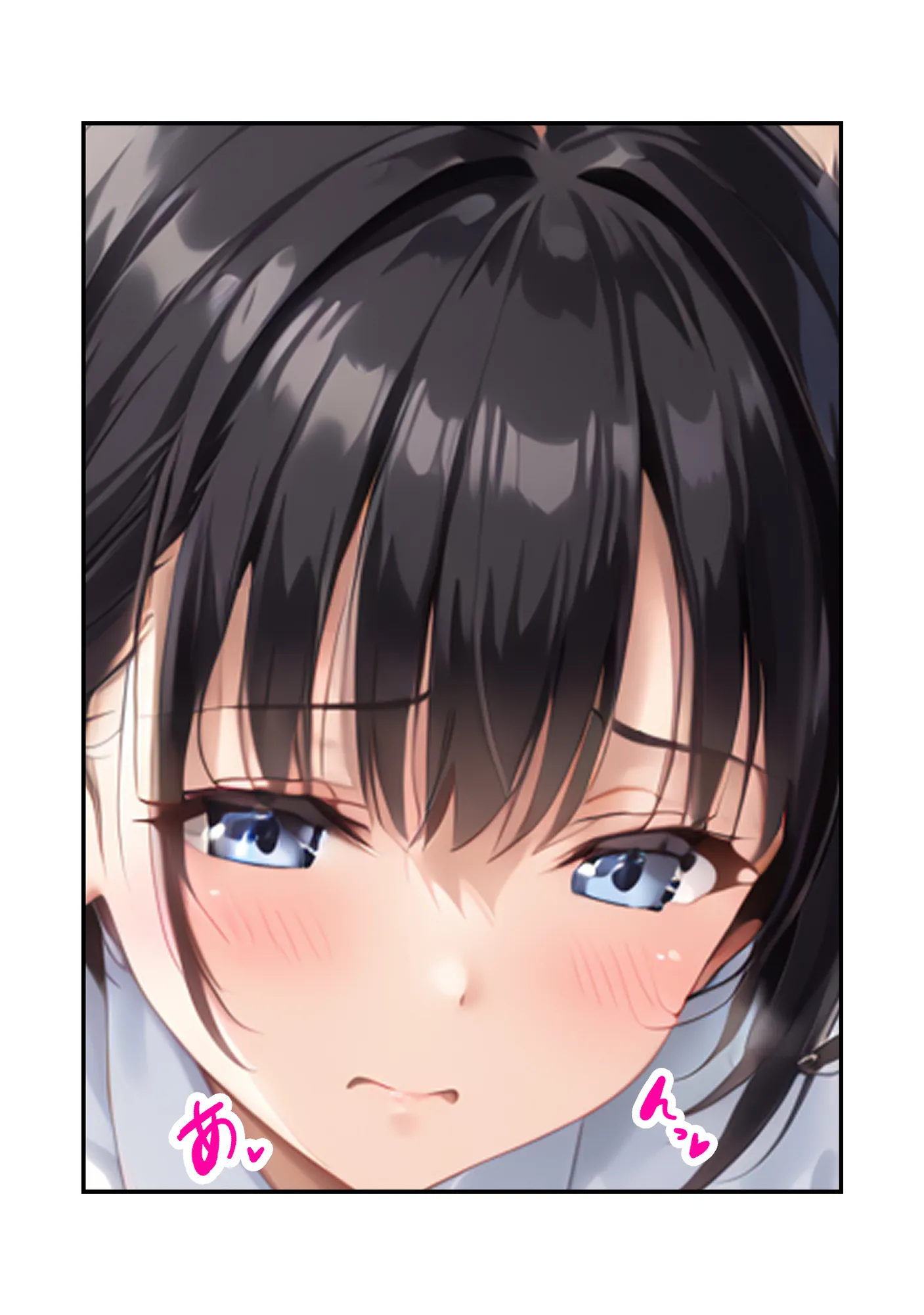 わたしじゃダメですか? - 11ページ