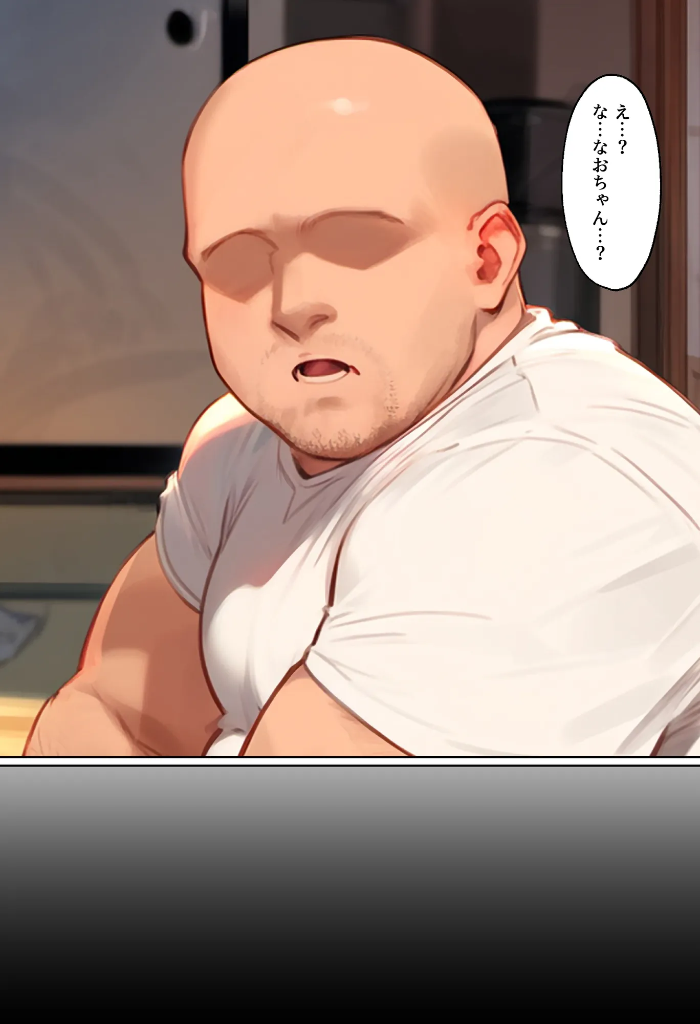 俺を「汚い！」と注意する直葉を黙らせ、ゴミ部屋で悦楽堕ちさせるまでの話 - 10ページ