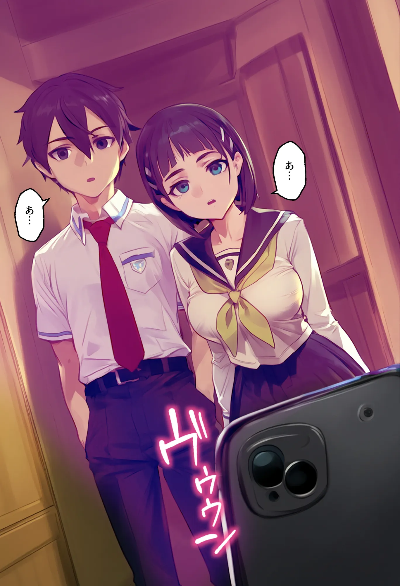 俺を「汚い！」と注意する直葉を黙らせ、ゴミ部屋で悦楽堕ちさせるまでの話 - 16ページ