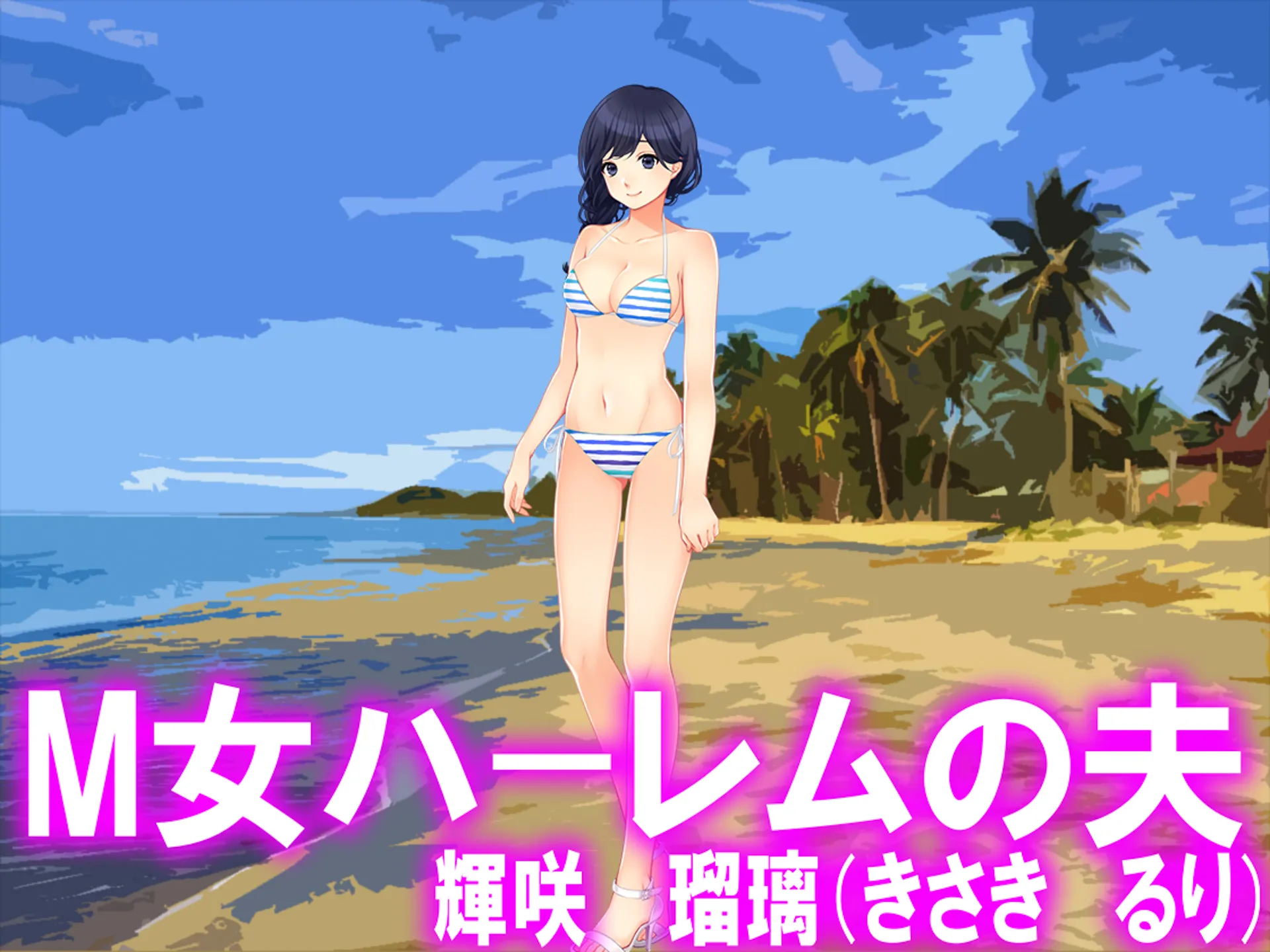 月刊Cuckold25年5月号 - 2ページ