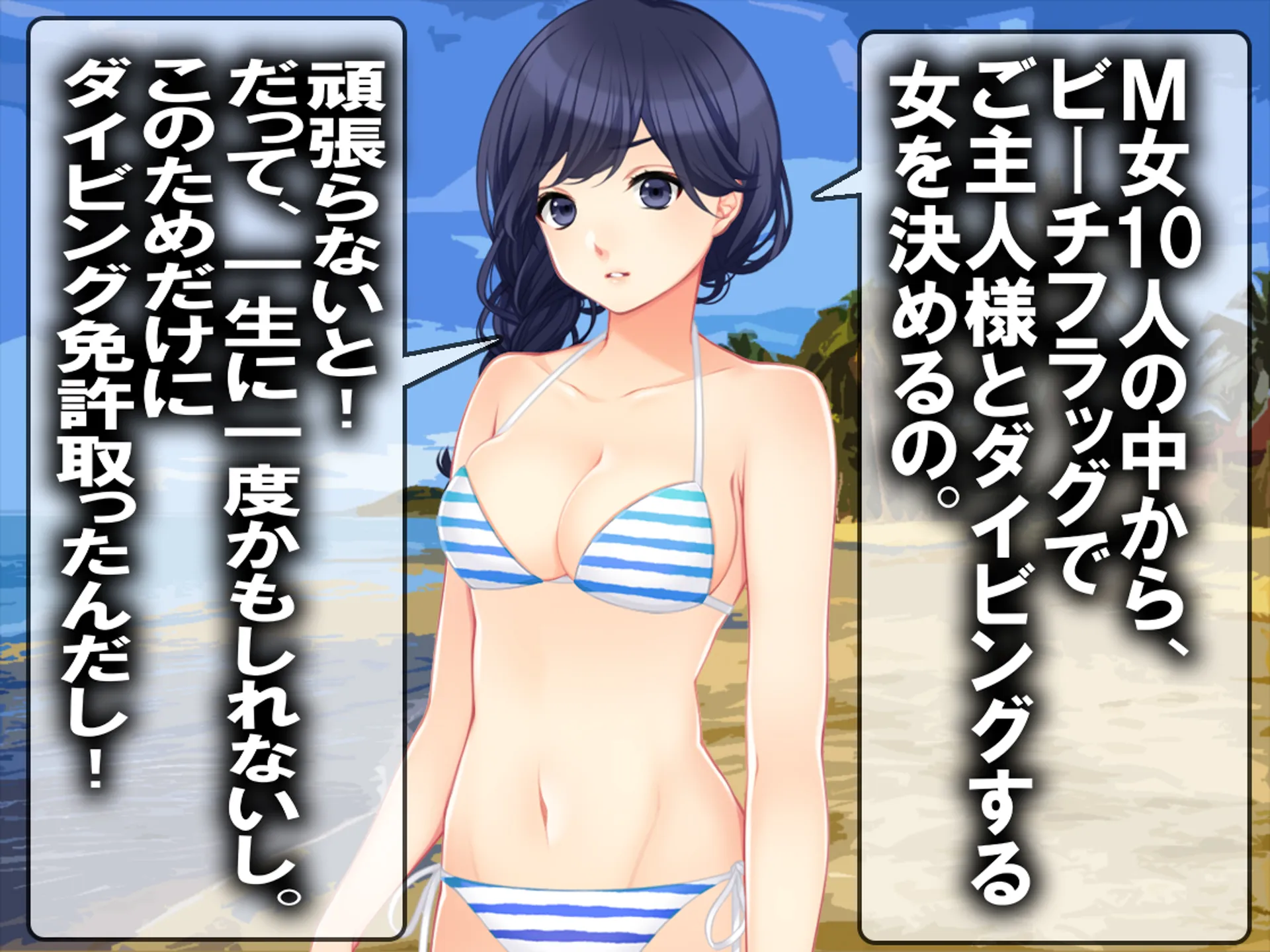 月刊Cuckold25年5月号 - 4ページ