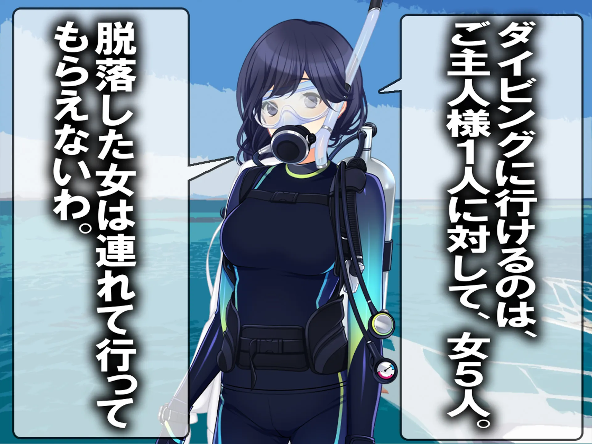 月刊Cuckold25年5月号 - 5ページ