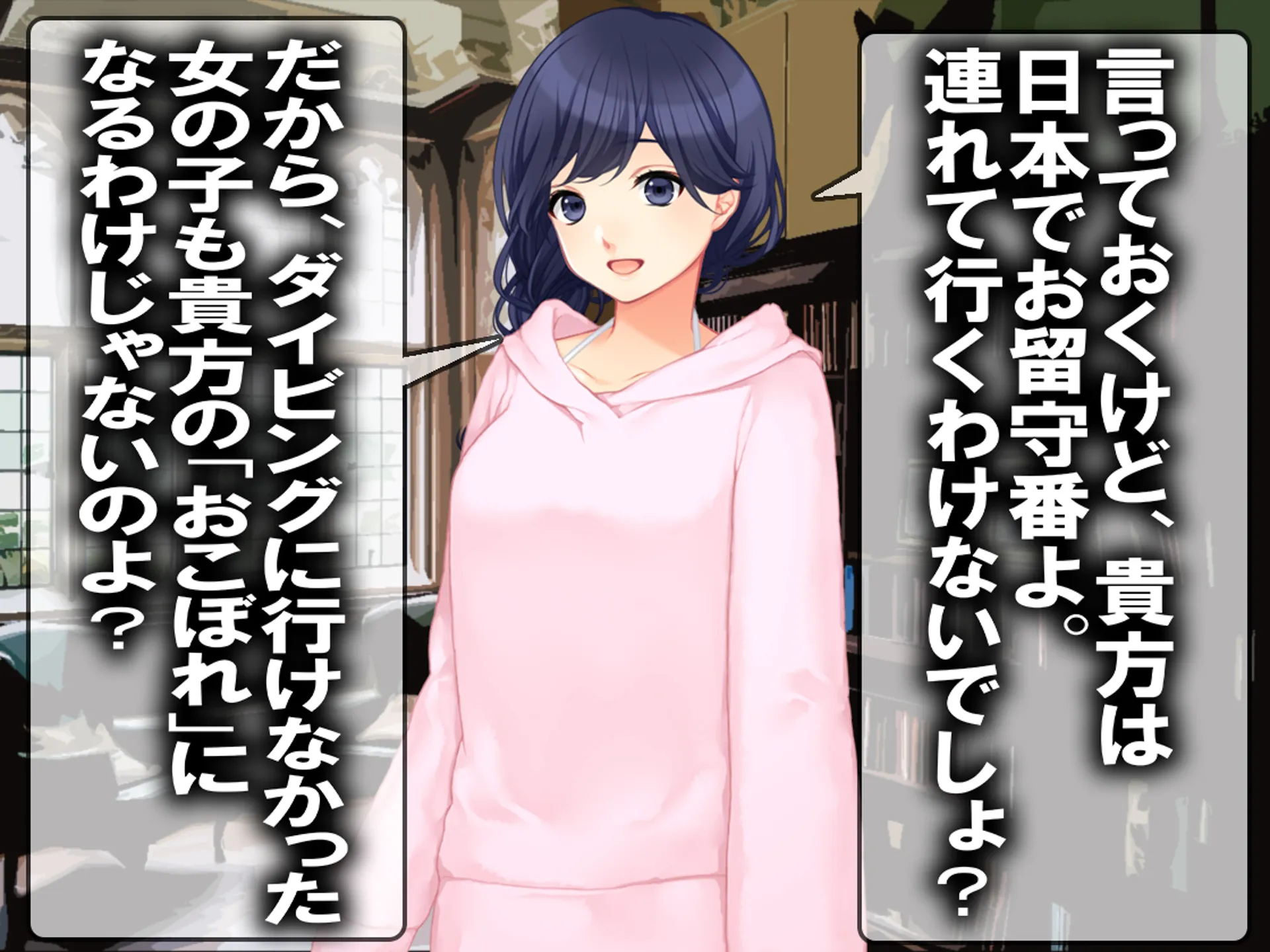 月刊Cuckold25年5月号 - 6ページ