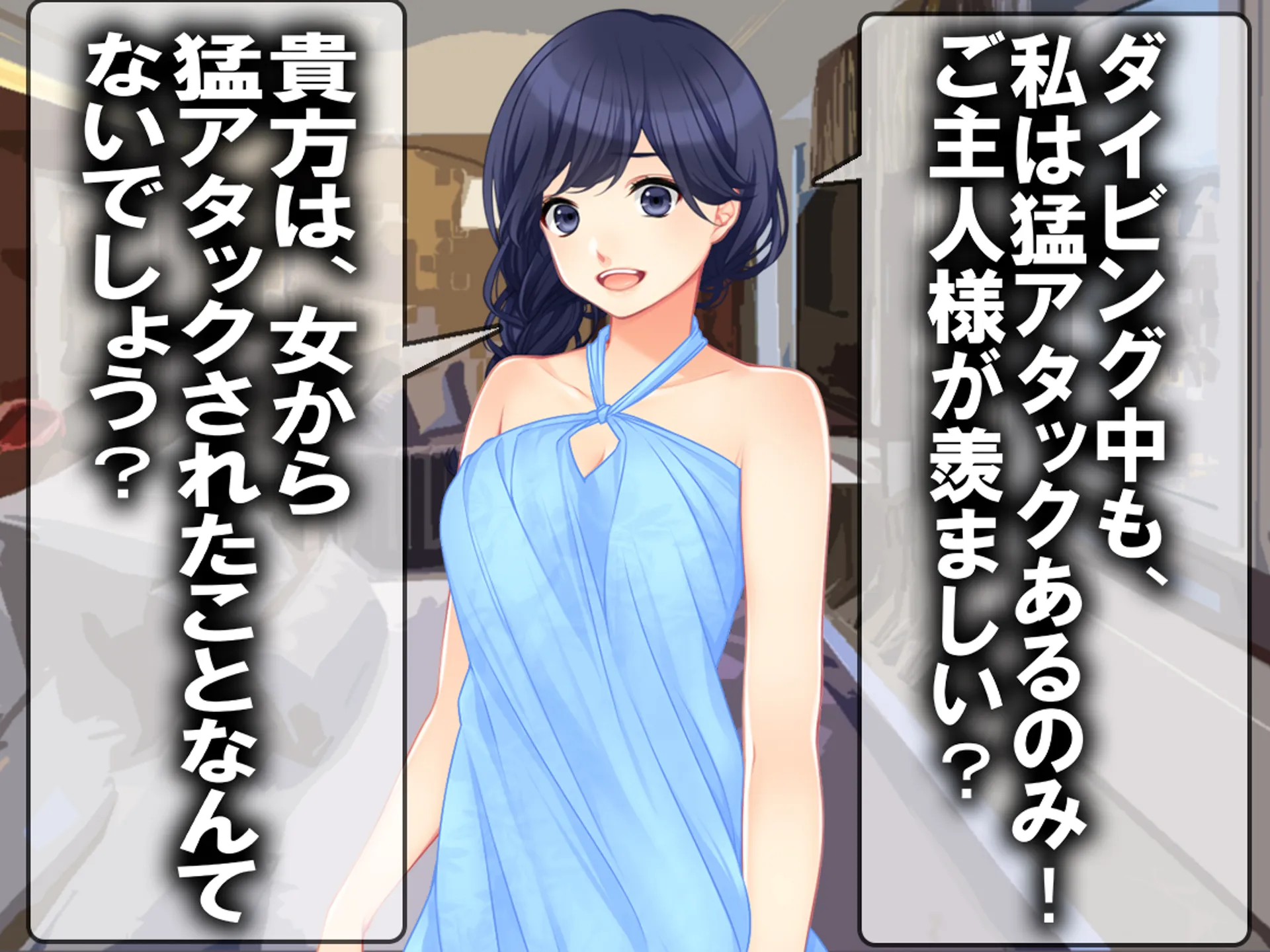 月刊Cuckold25年5月号 - 9ページ