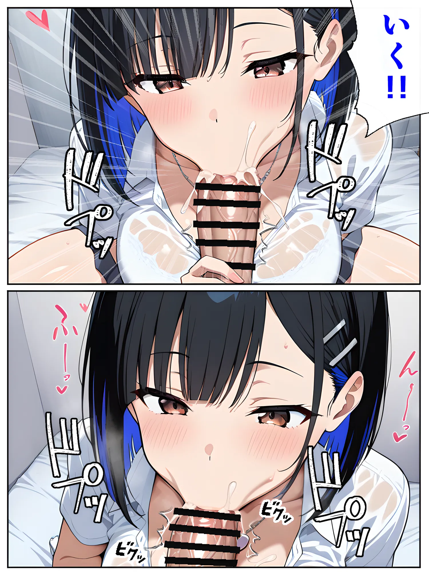 2人のギャルに囲まれて(コミック106p) - 6ページ