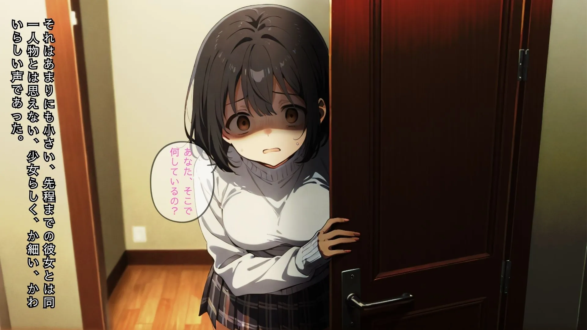 マネージャーズルーム  ーアイドル管理マニュアルー - 7ページ