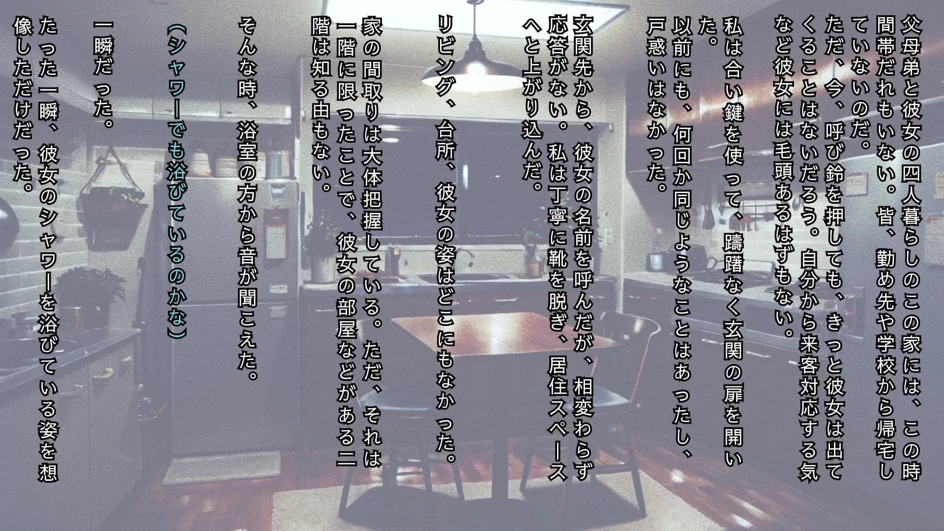 マネージャーズルーム  ーアイドル管理マニュアルー - 15ページ