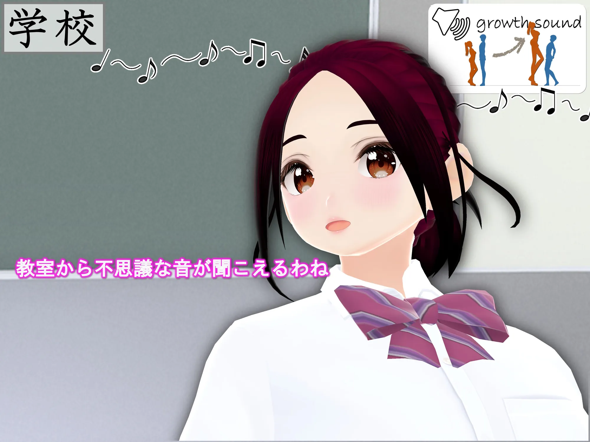 女子だけ成長 男子を追い抜く 成長音〜ダンス教室編〜 - 3ページ