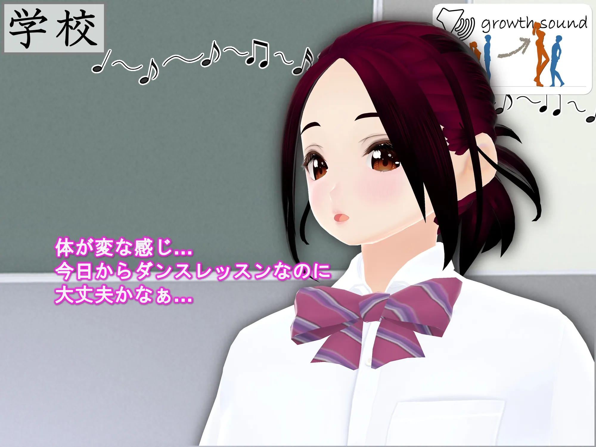 女子だけ成長 男子を追い抜く 成長音〜ダンス教室編〜 - 5ページ