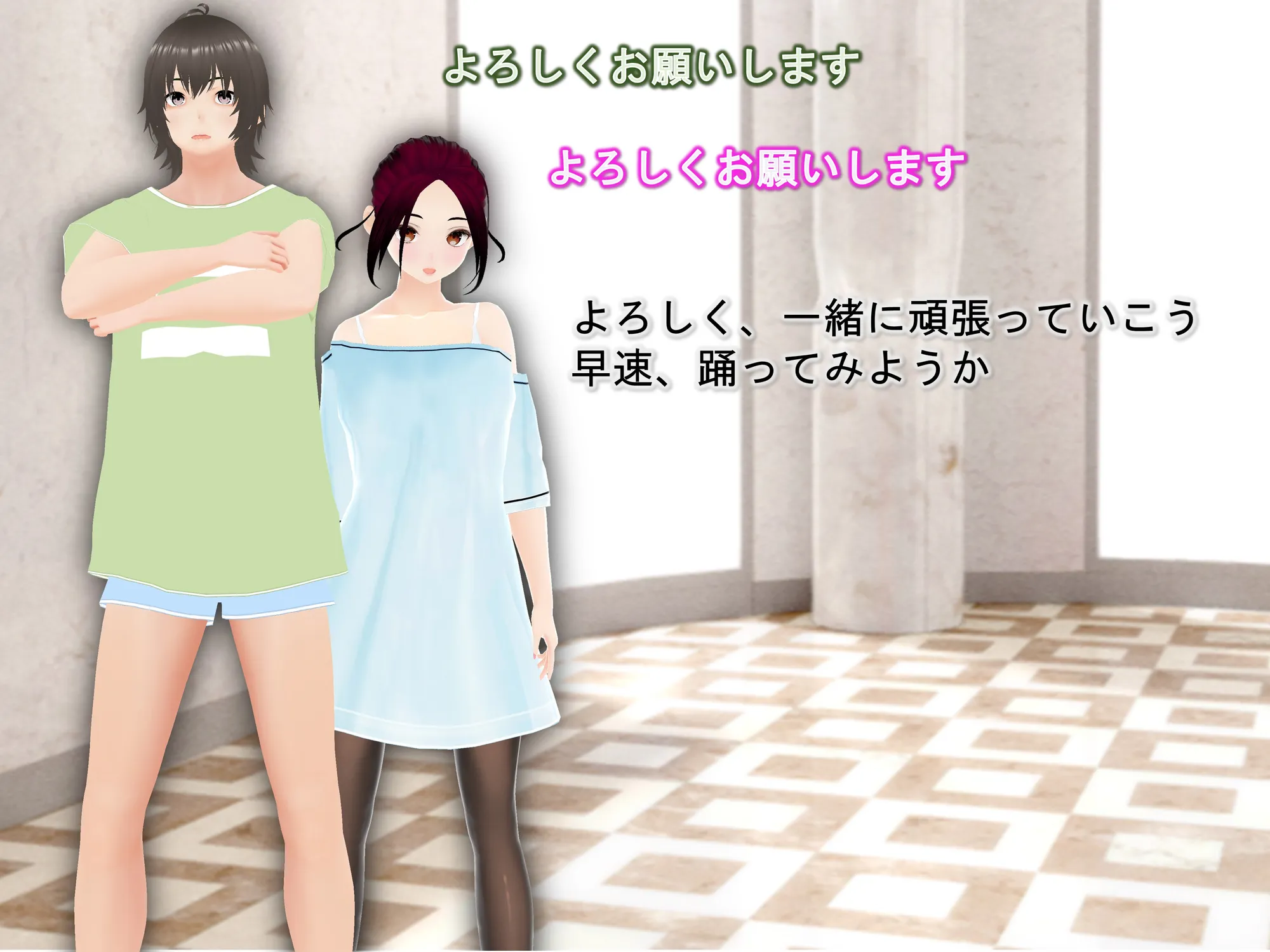 女子だけ成長 男子を追い抜く 成長音〜ダンス教室編〜 - 7ページ