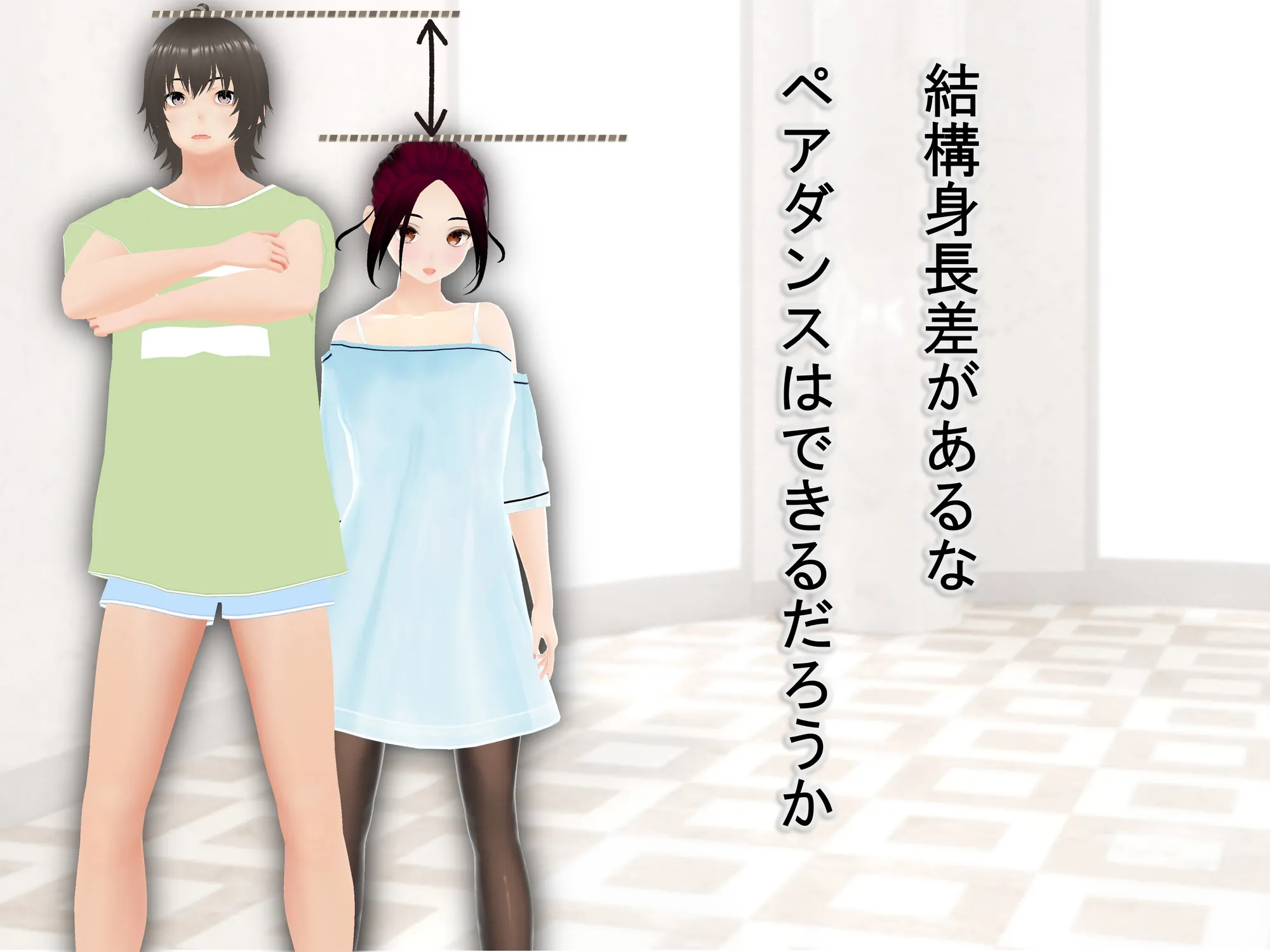 女子だけ成長 男子を追い抜く 成長音〜ダンス教室編〜 - 8ページ