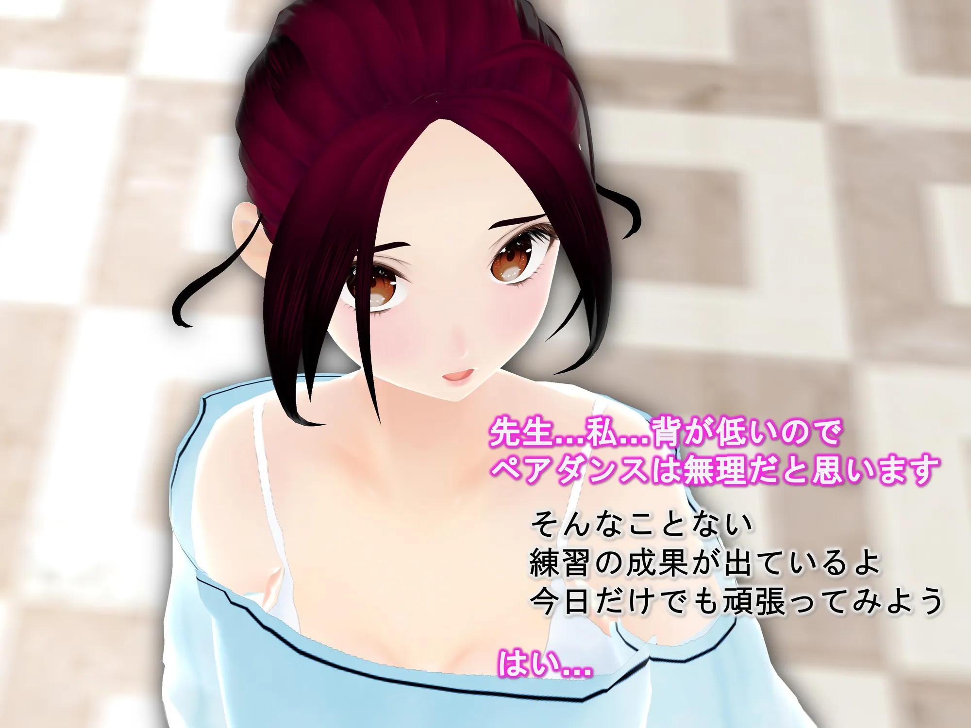 女子だけ成長 男子を追い抜く 成長音〜ダンス教室編〜 - 15ページ