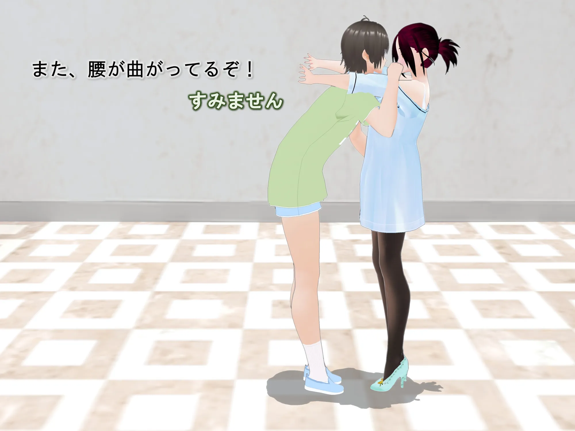 女子だけ成長 男子を追い抜く 成長音〜ダンス教室編〜 - 16ページ