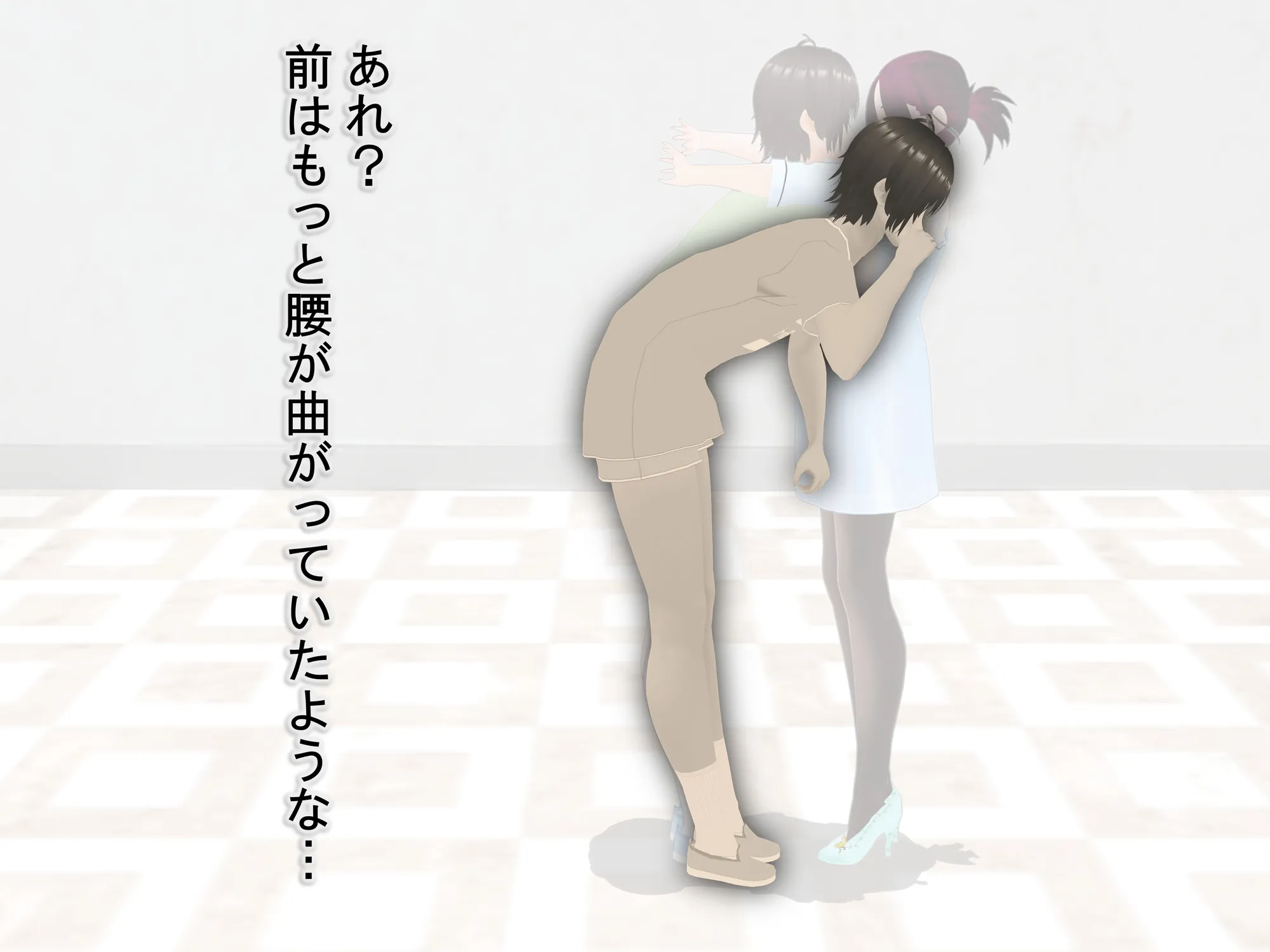 女子だけ成長 男子を追い抜く 成長音〜ダンス教室編〜 - 17ページ