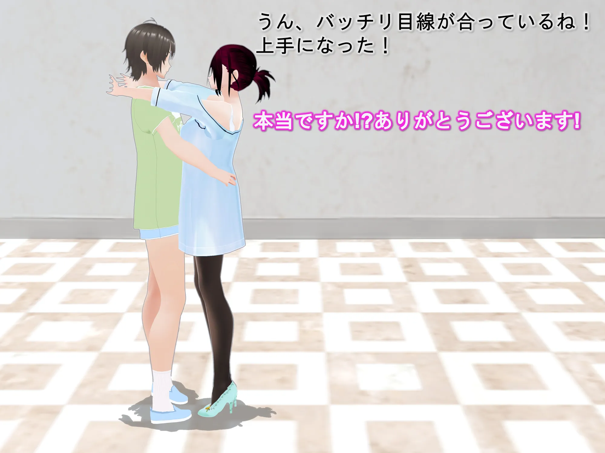 女子だけ成長 男子を追い抜く 成長音〜ダンス教室編〜 - 18ページ