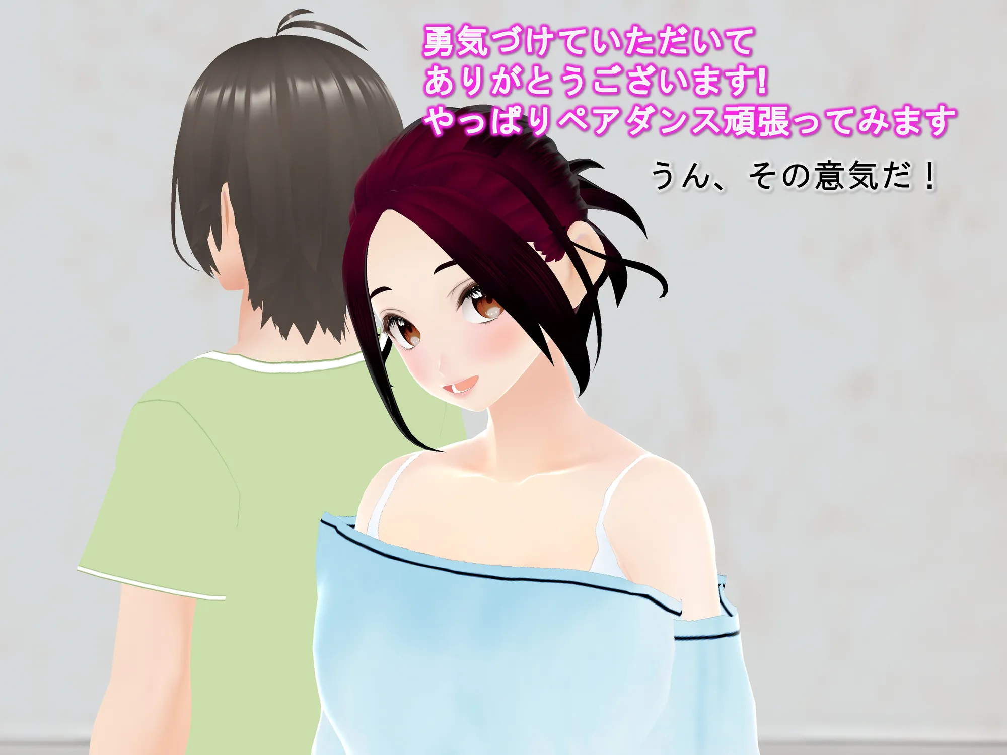 女子だけ成長 男子を追い抜く 成長音〜ダンス教室編〜 - 19ページ