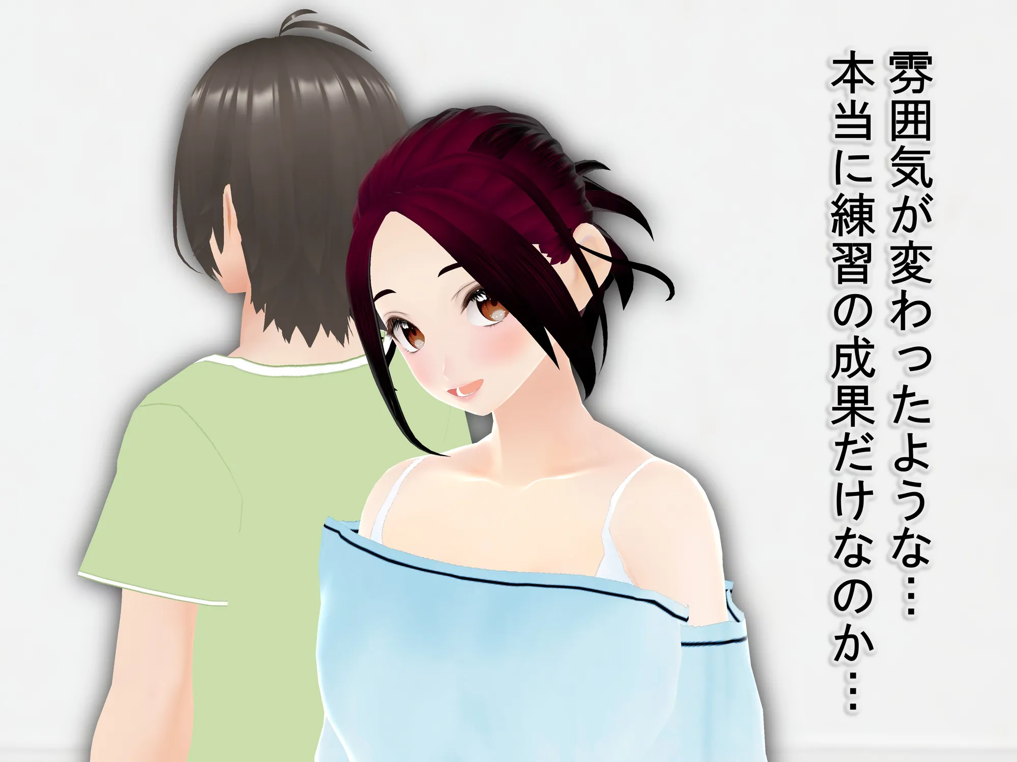 女子だけ成長 男子を追い抜く 成長音〜ダンス教室編〜 - 20ページ