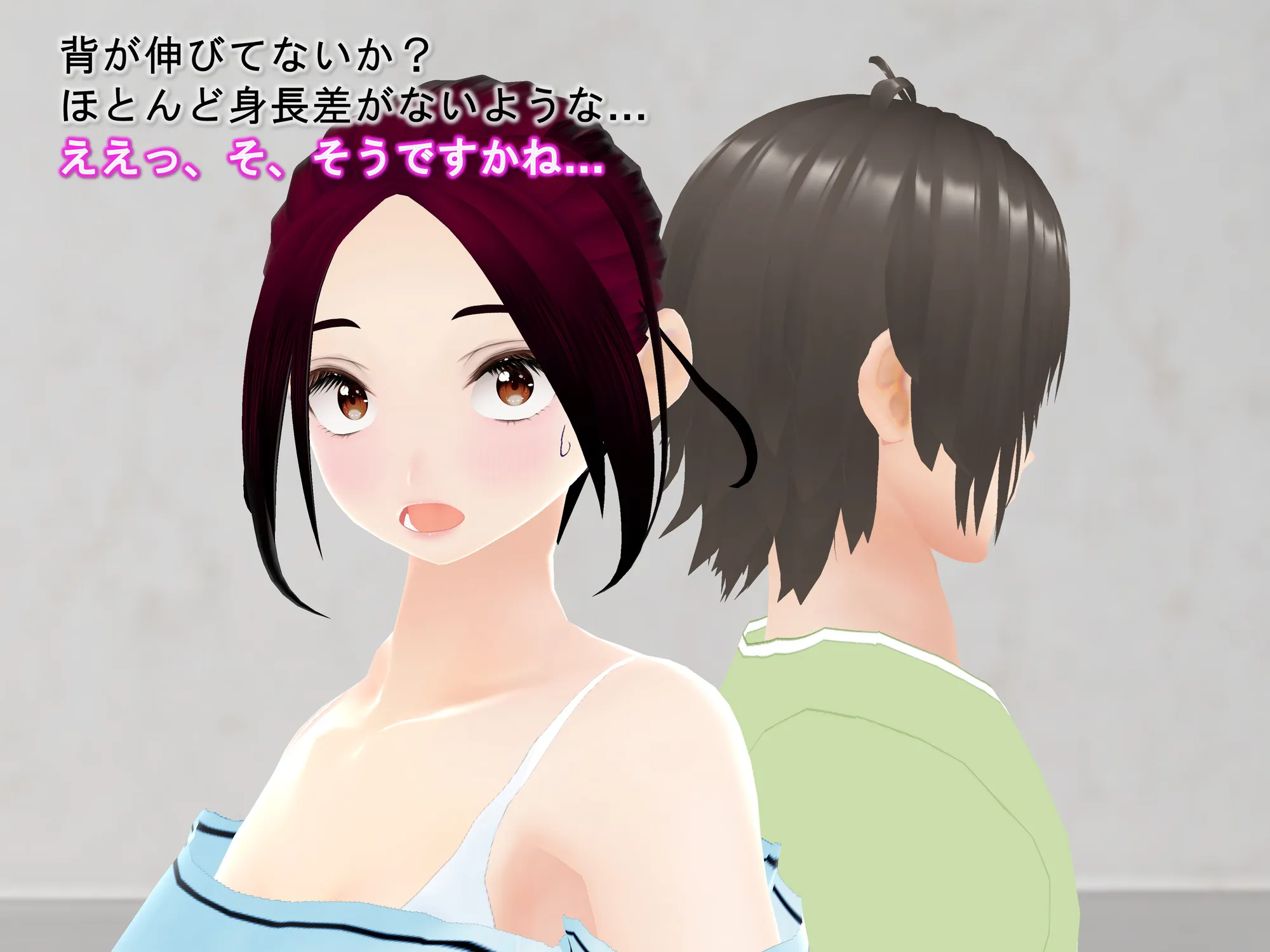 女子だけ成長 男子を追い抜く 成長音〜ダンス教室編〜 - 27ページ