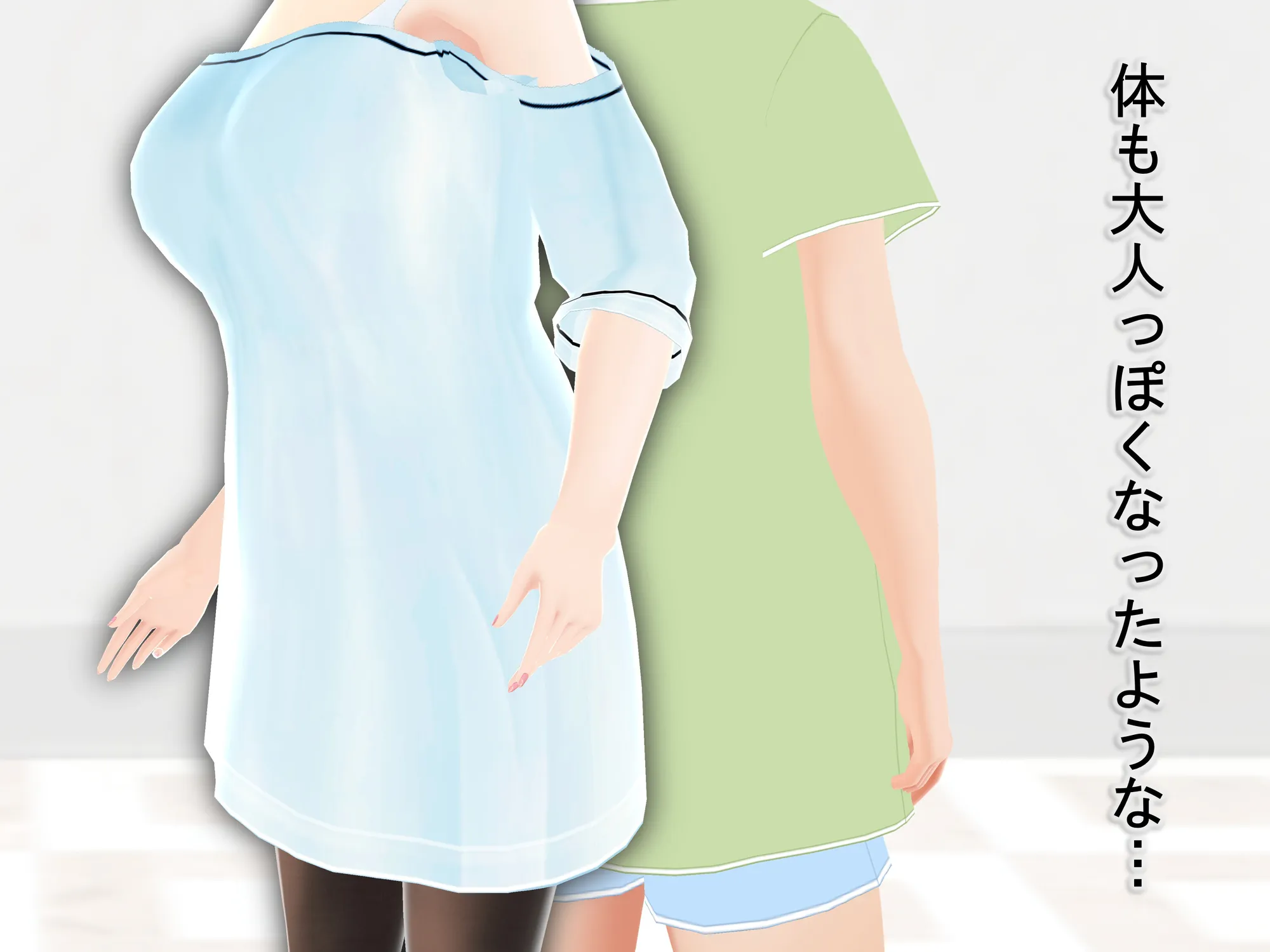 女子だけ成長 男子を追い抜く 成長音〜ダンス教室編〜 - 28ページ