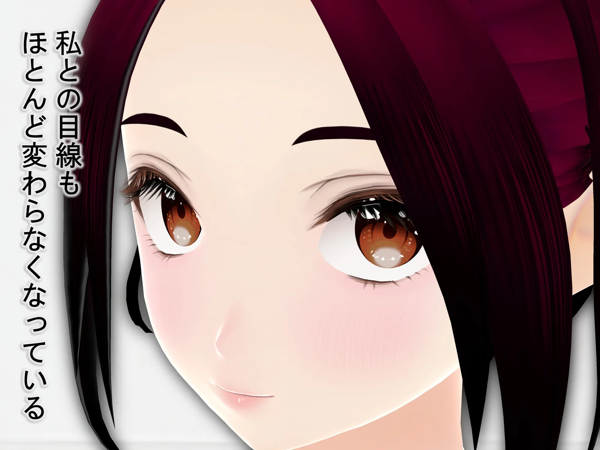 女子だけ成長 男子を追い抜く 成長音〜ダンス教室編〜 - 29ページ