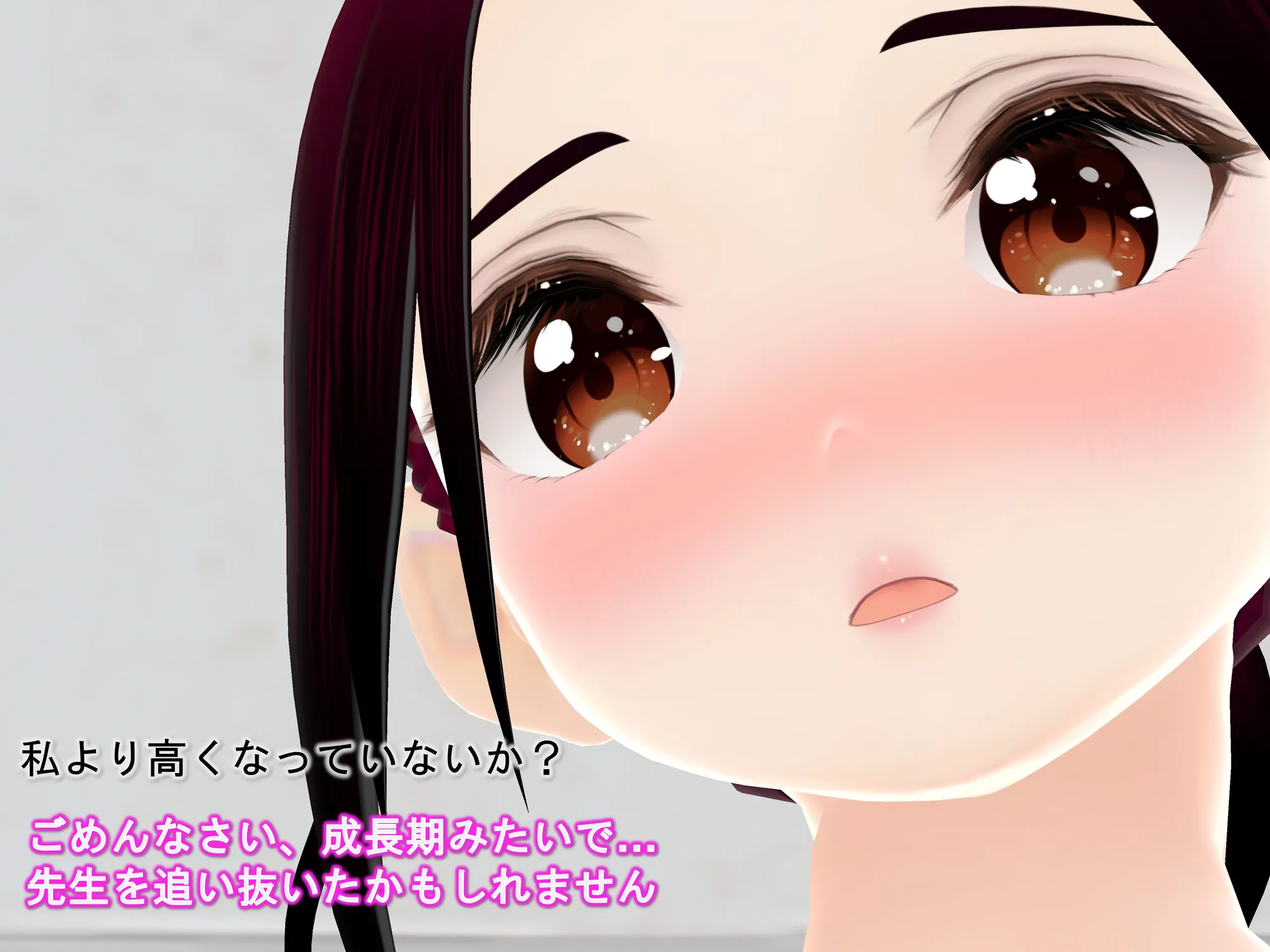 女子だけ成長 男子を追い抜く 成長音〜ダンス教室編〜 - 33ページ