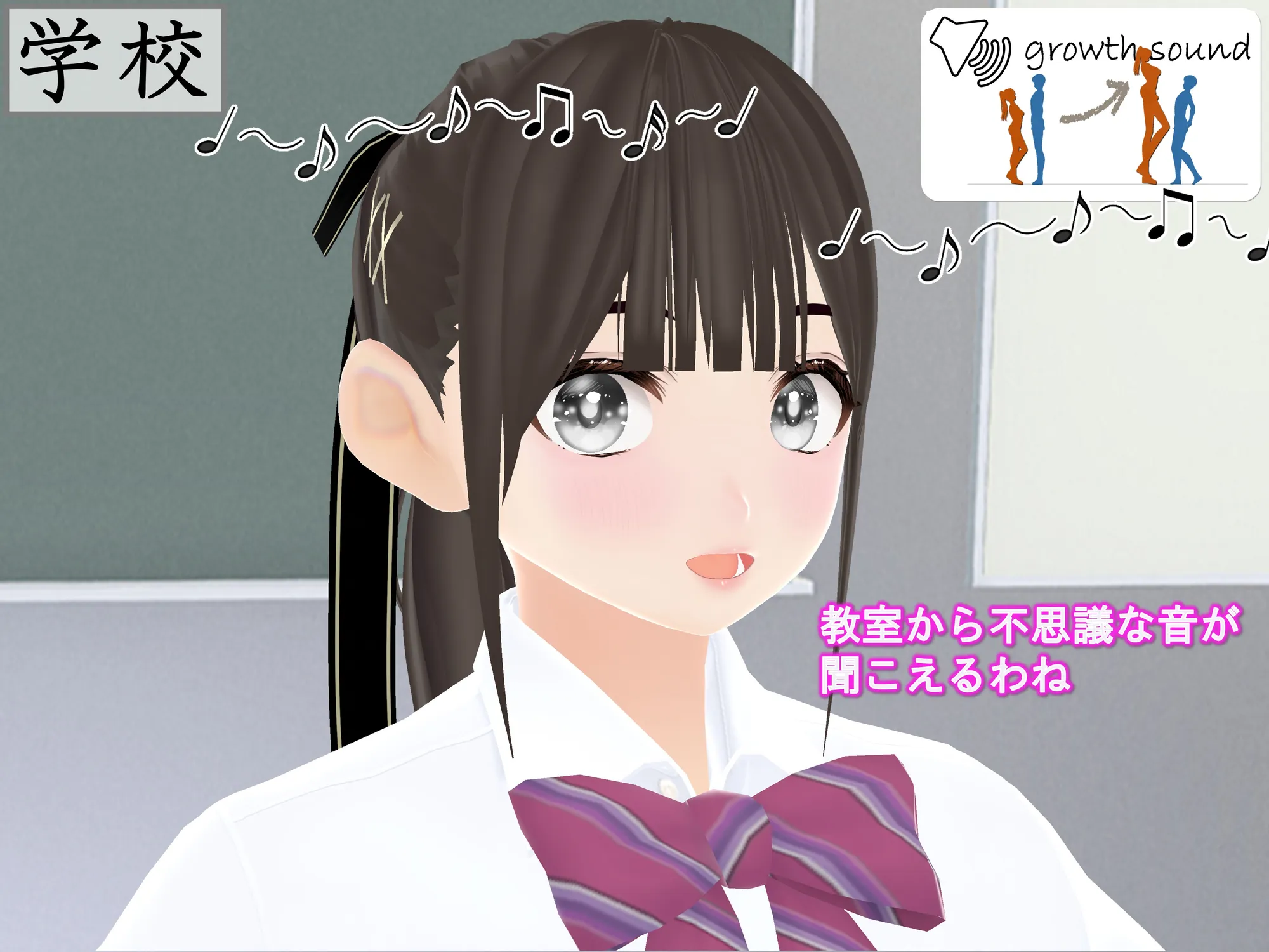 女子だけ成長 男子を追い抜く 成長音〜夏休み編〜 - 3ページ