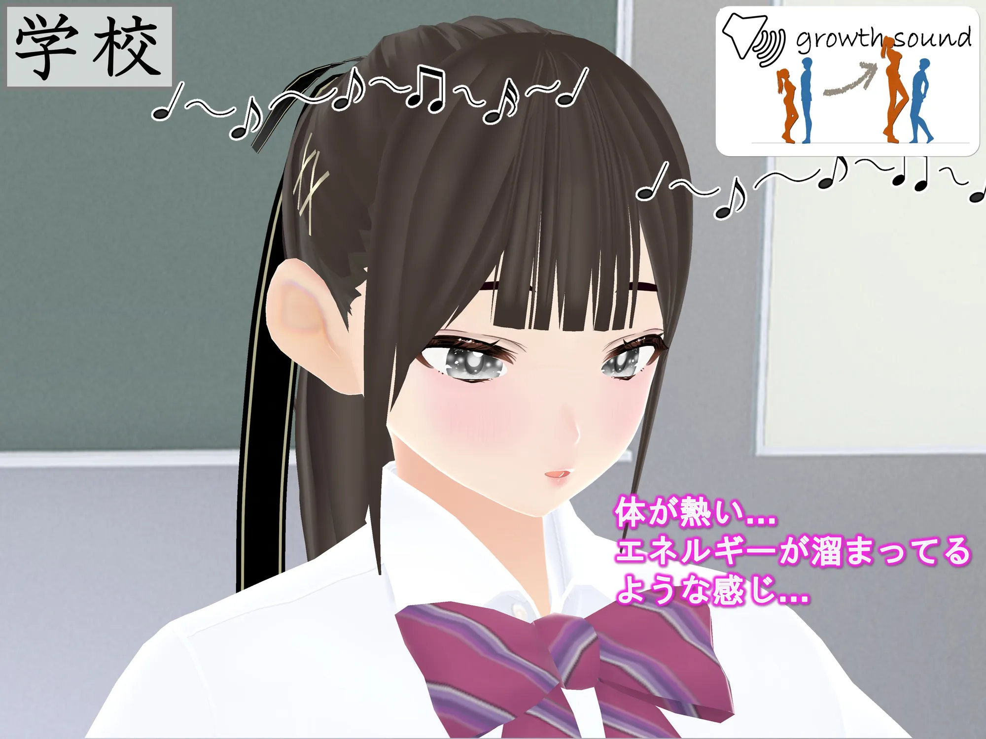 女子だけ成長 男子を追い抜く 成長音〜夏休み編〜 - 5ページ