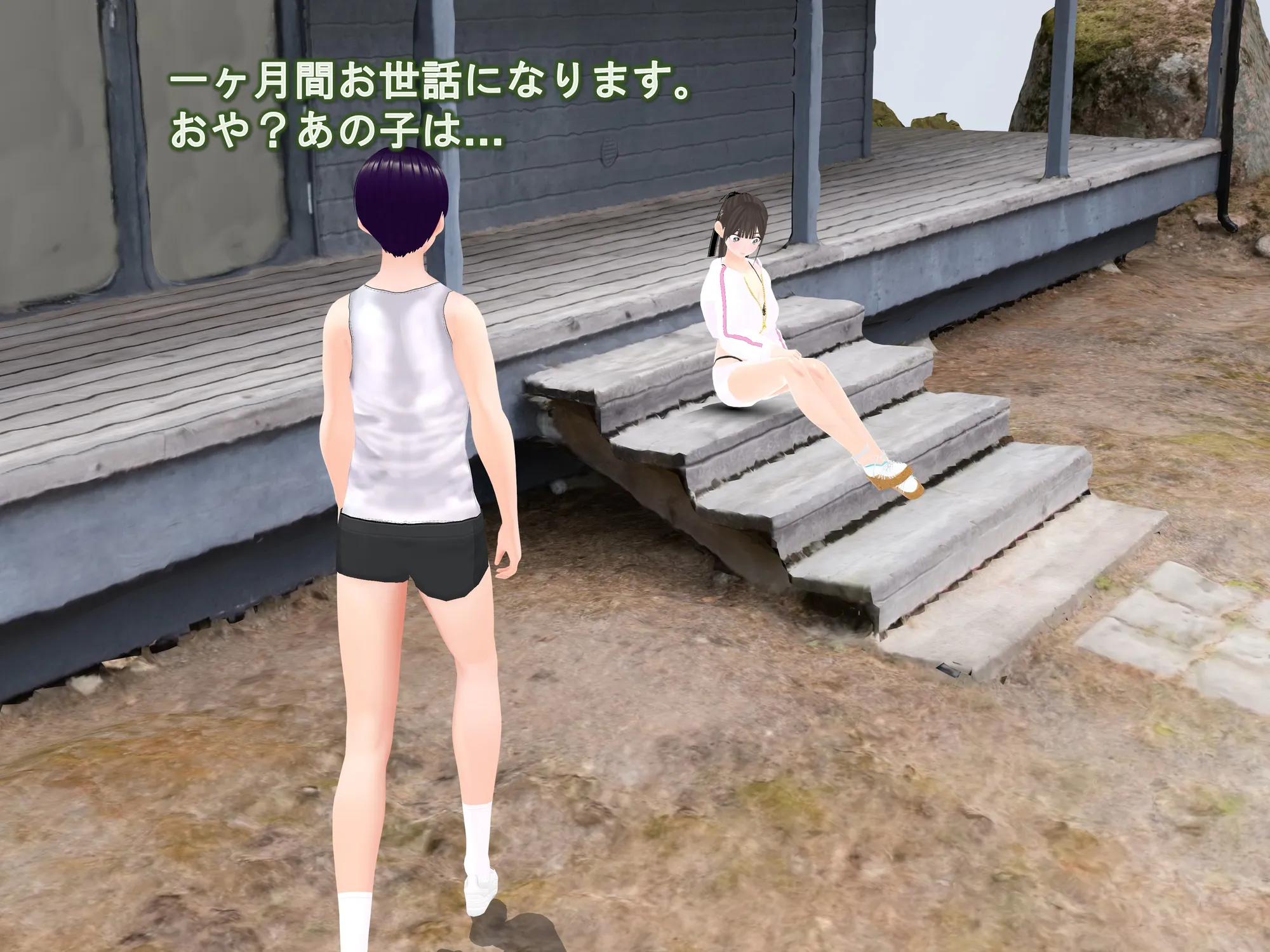 女子だけ成長 男子を追い抜く 成長音〜夏休み編〜 - 7ページ