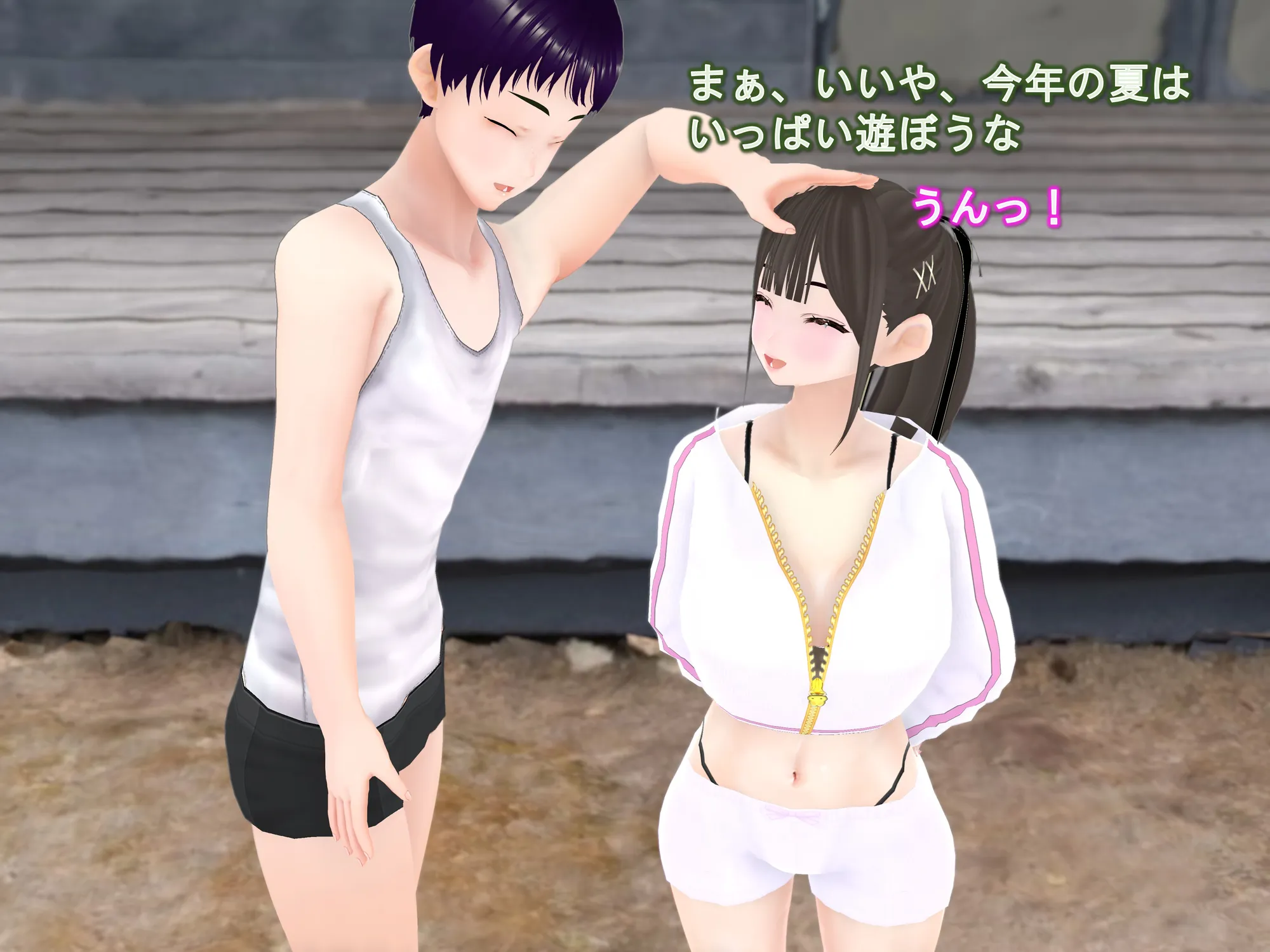 女子だけ成長 男子を追い抜く 成長音〜夏休み編〜 - 11ページ