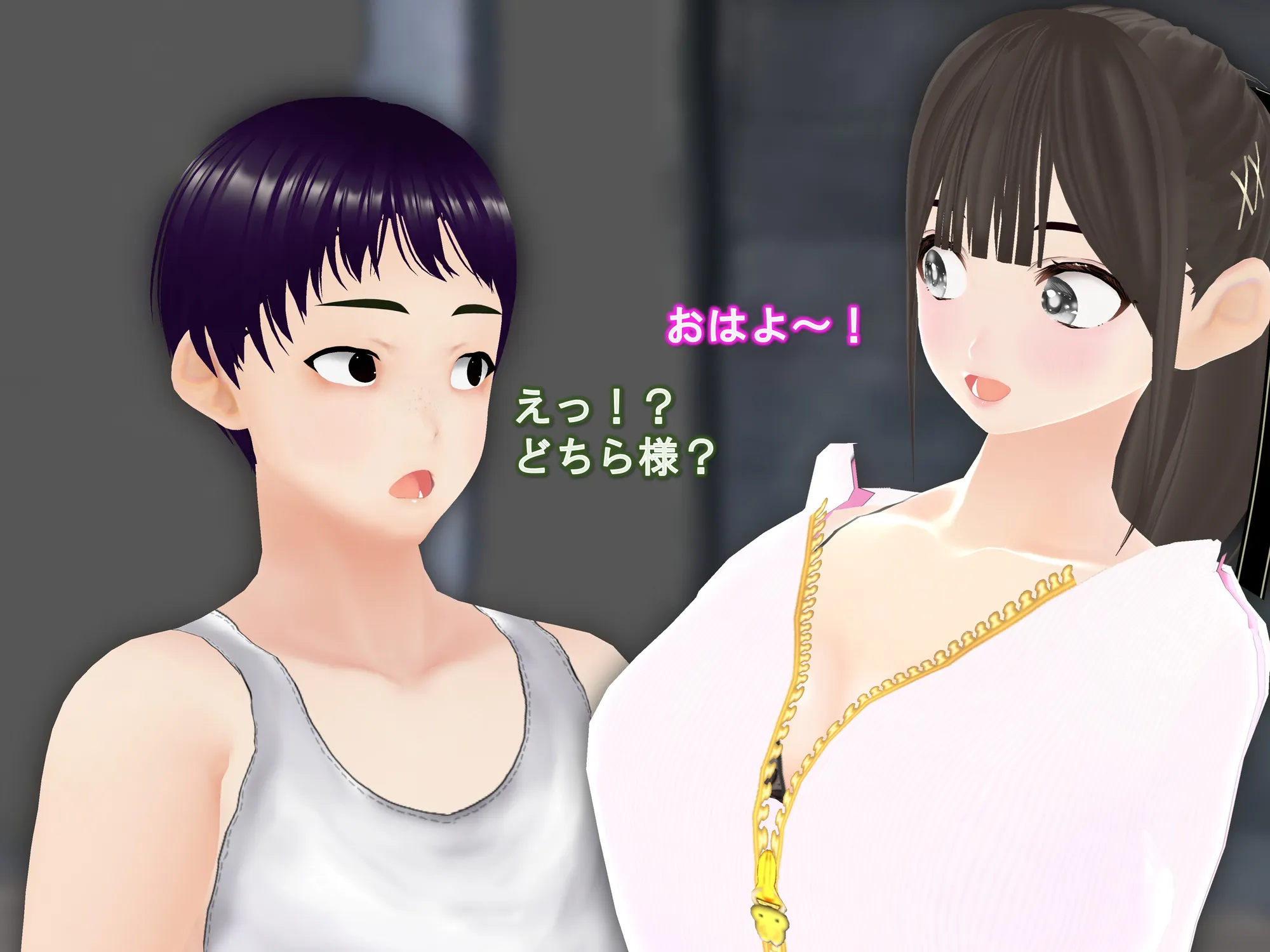 女子だけ成長 男子を追い抜く 成長音〜夏休み編〜 - 14ページ