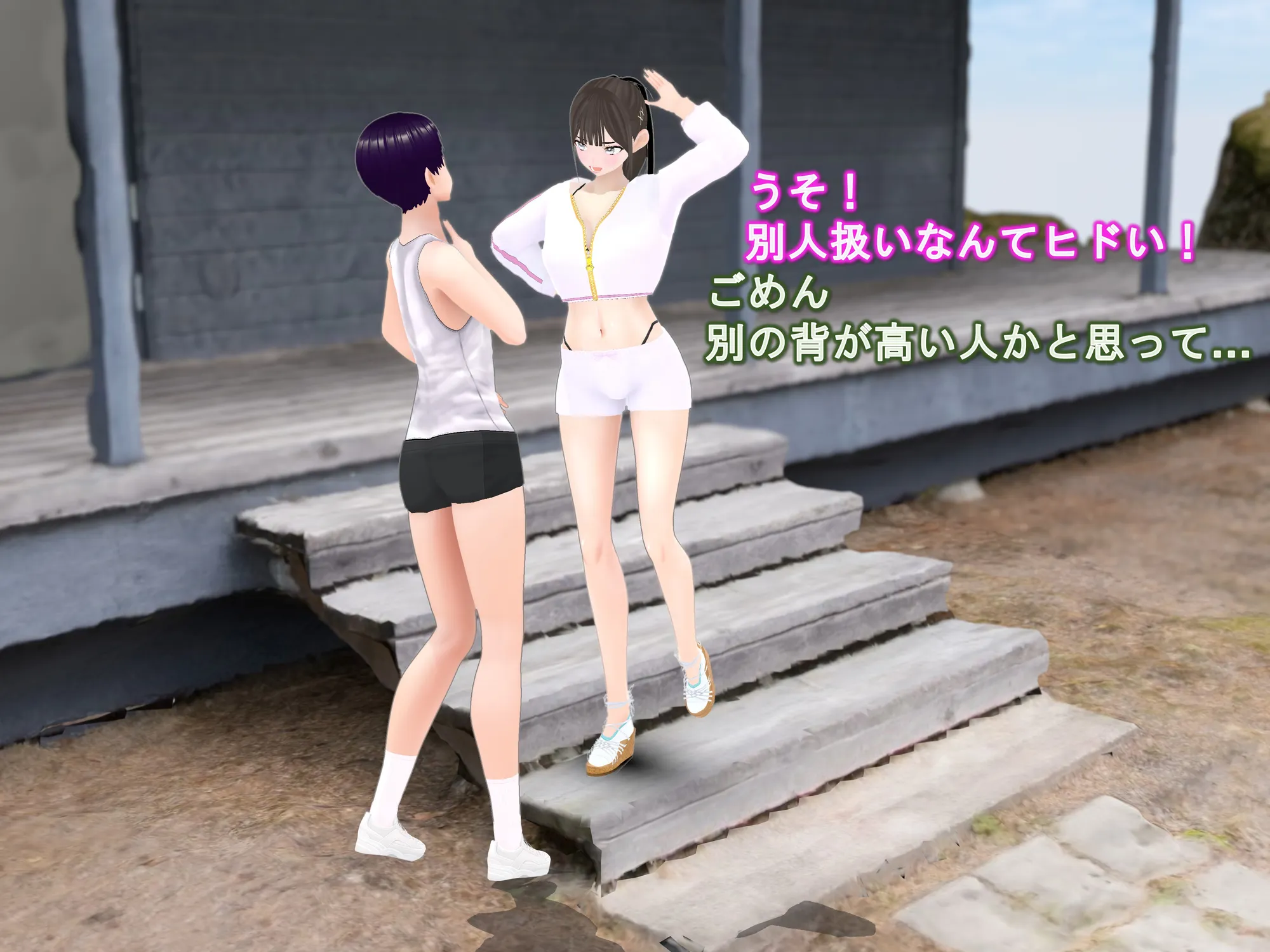 女子だけ成長 男子を追い抜く 成長音〜夏休み編〜 - 15ページ