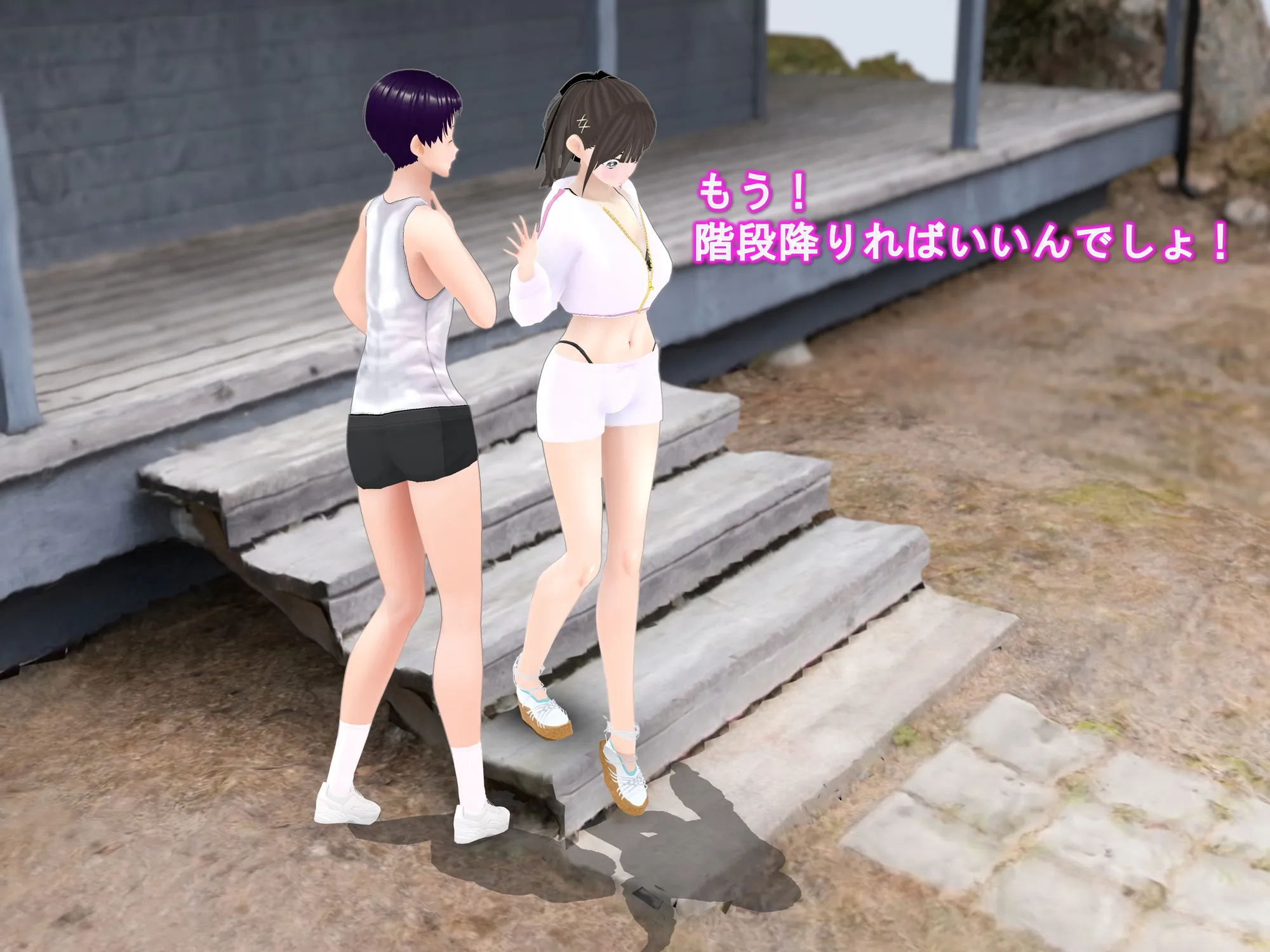 女子だけ成長 男子を追い抜く 成長音〜夏休み編〜 - 16ページ