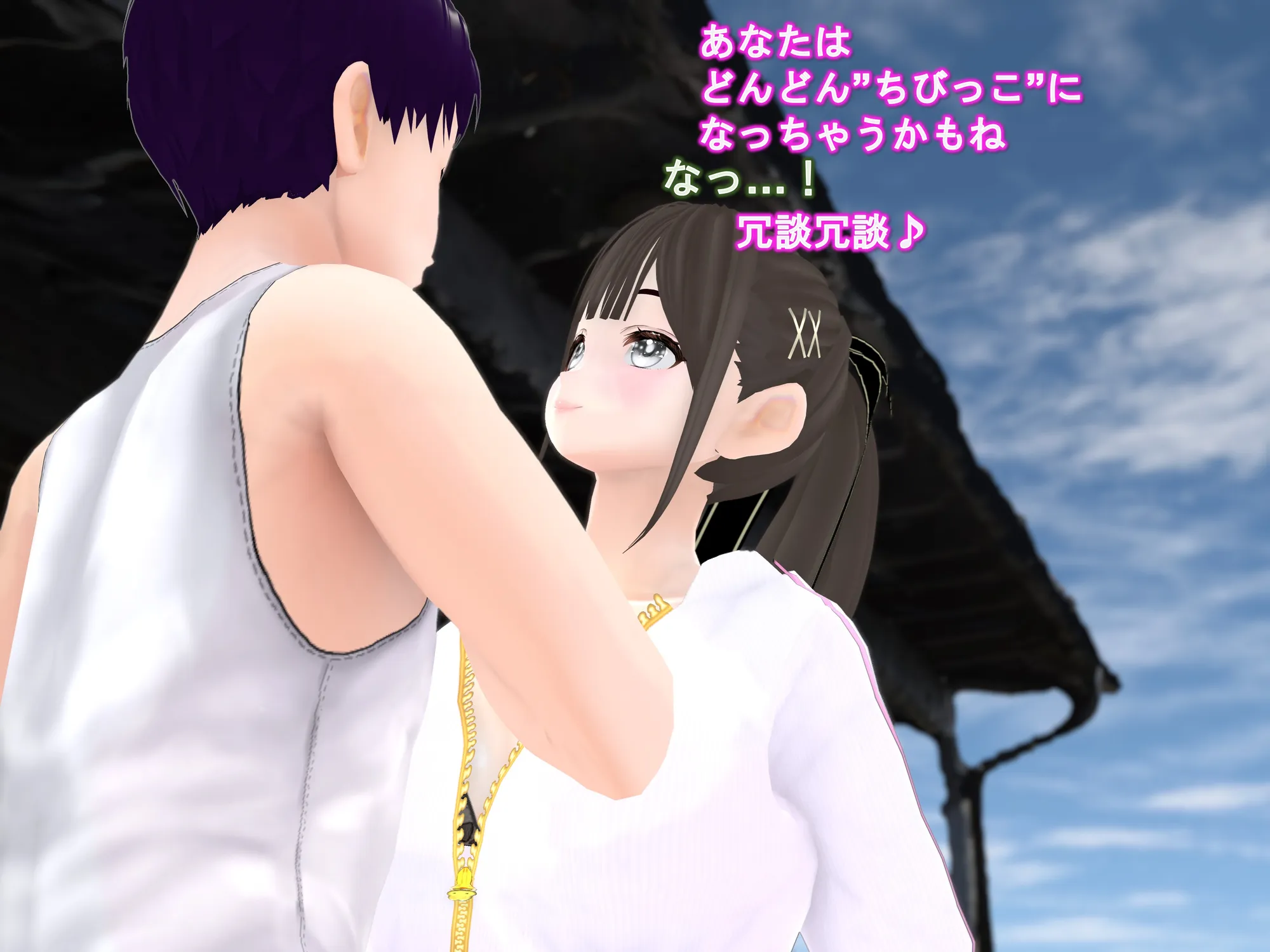 女子だけ成長 男子を追い抜く 成長音〜夏休み編〜 - 19ページ