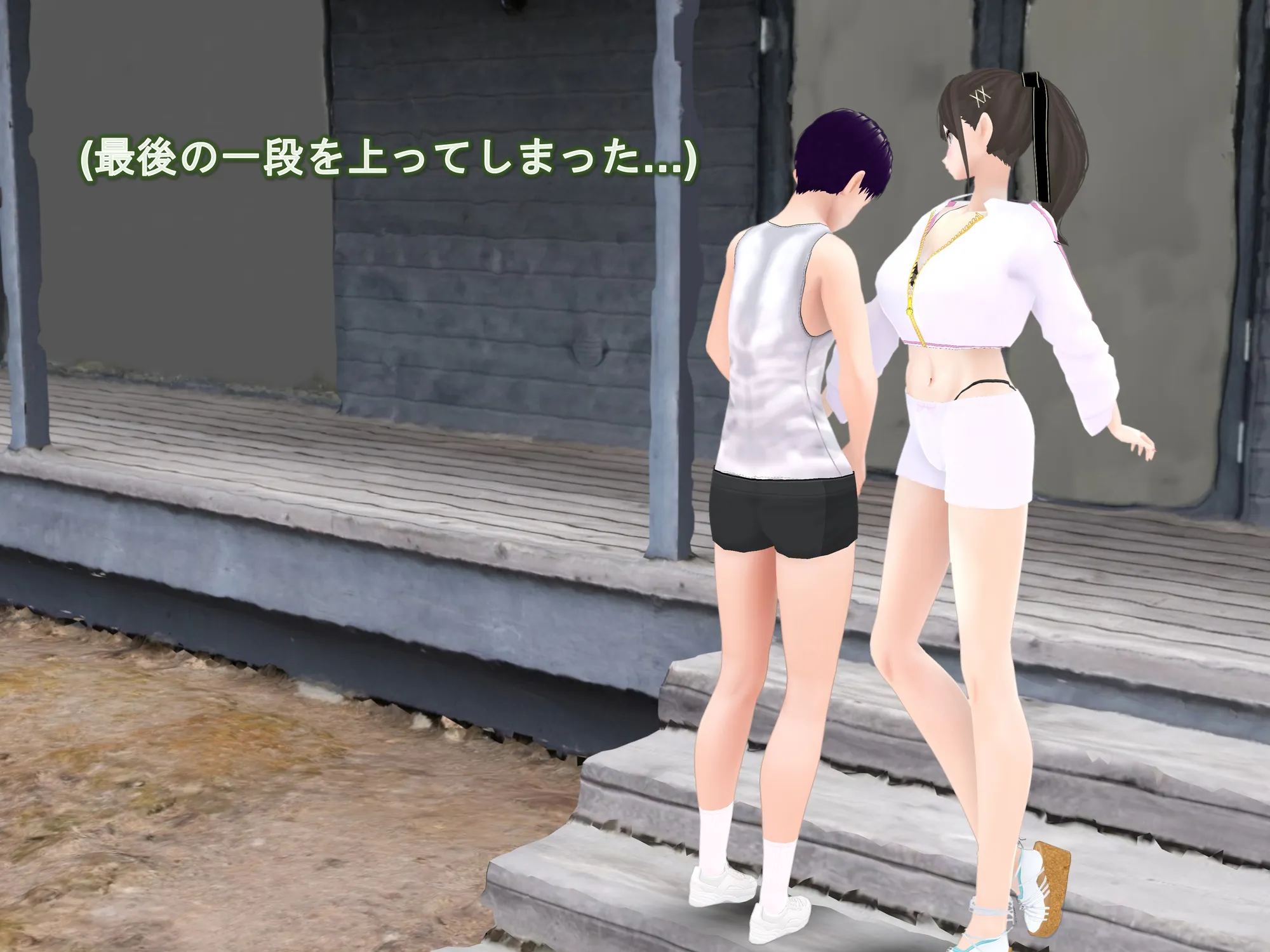 女子だけ成長 男子を追い抜く 成長音〜夏休み編〜 - 25ページ