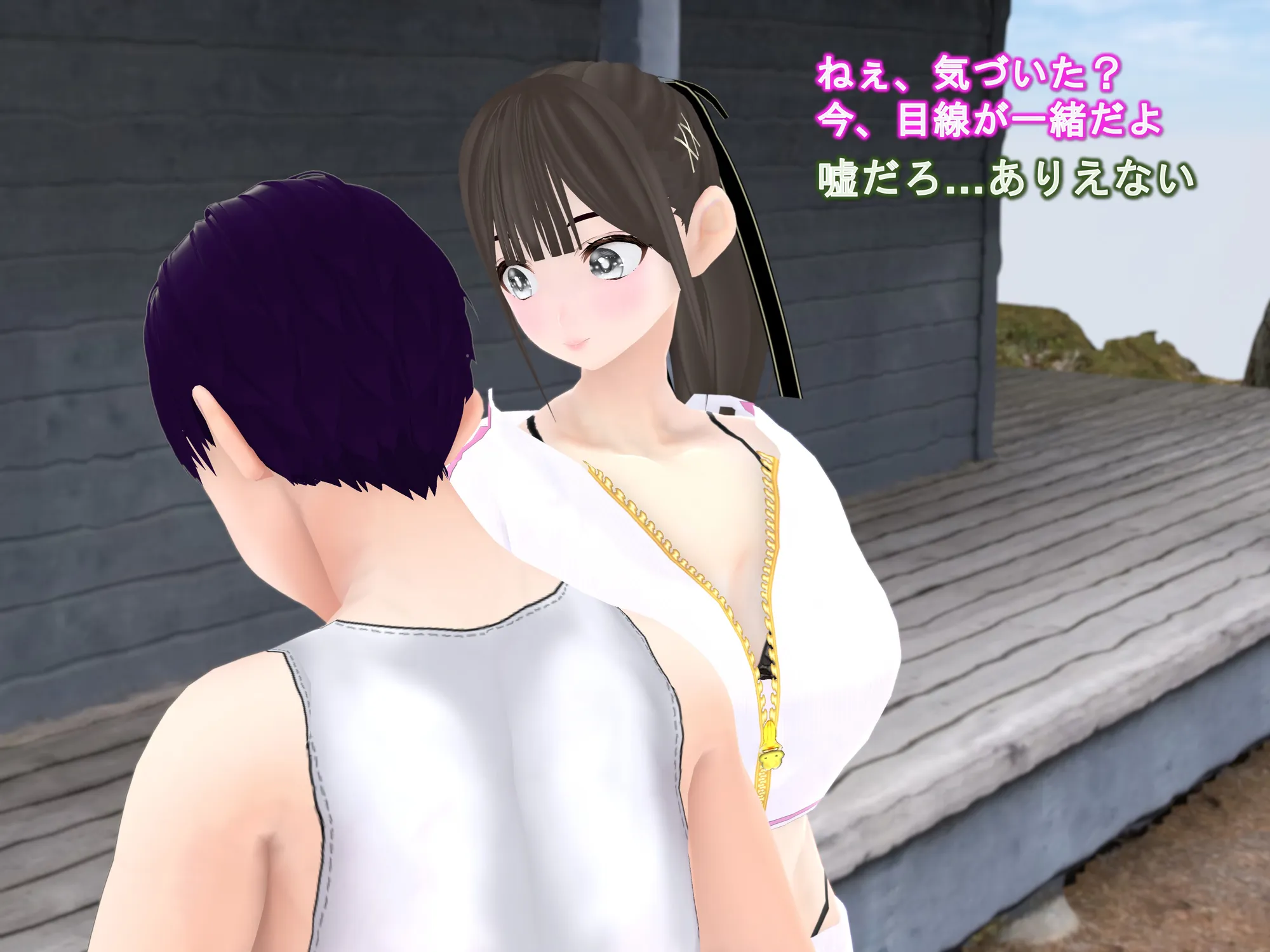 女子だけ成長 男子を追い抜く 成長音〜夏休み編〜 - 26ページ