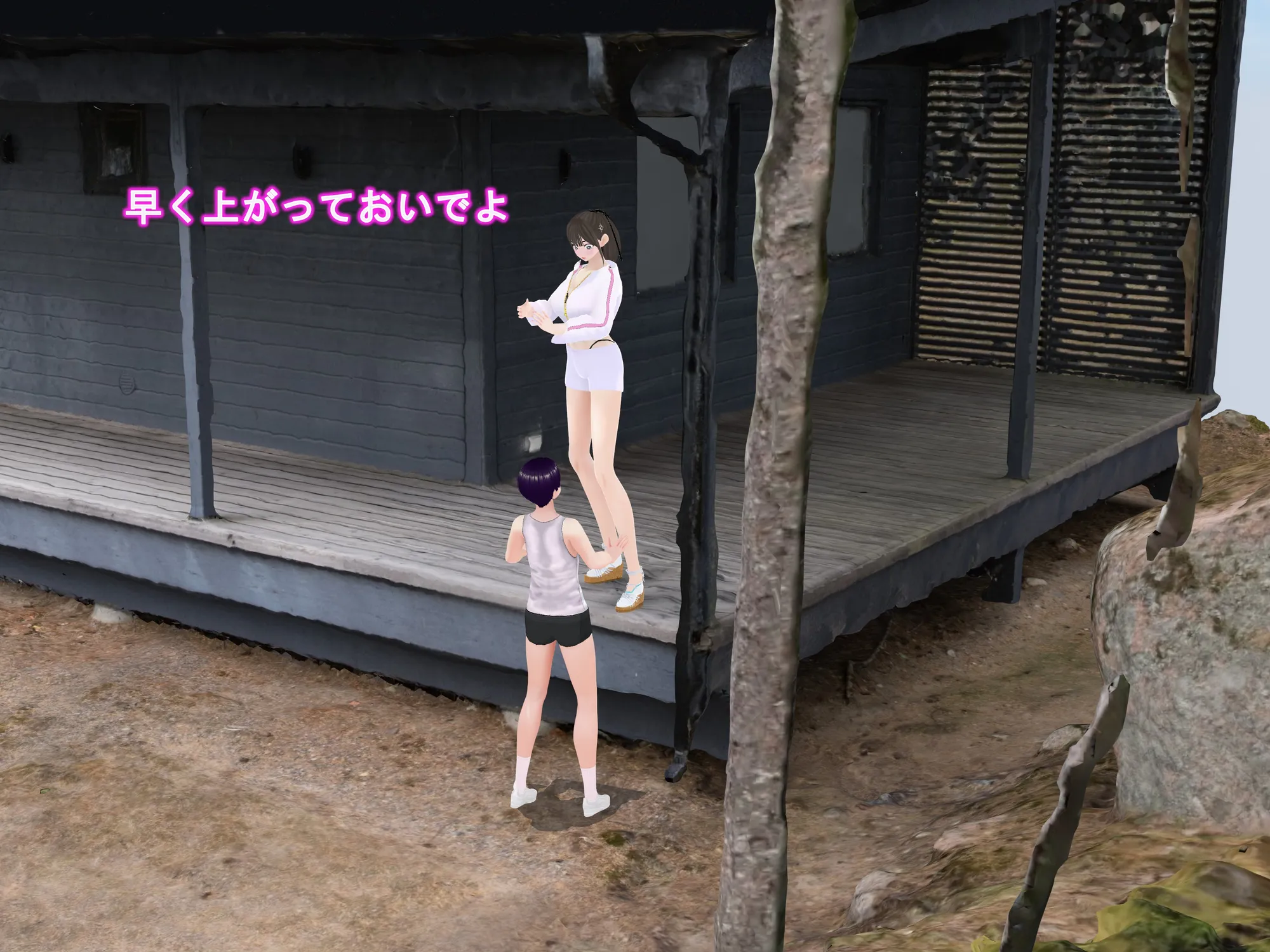 女子だけ成長 男子を追い抜く 成長音〜夏休み編〜 - 32ページ