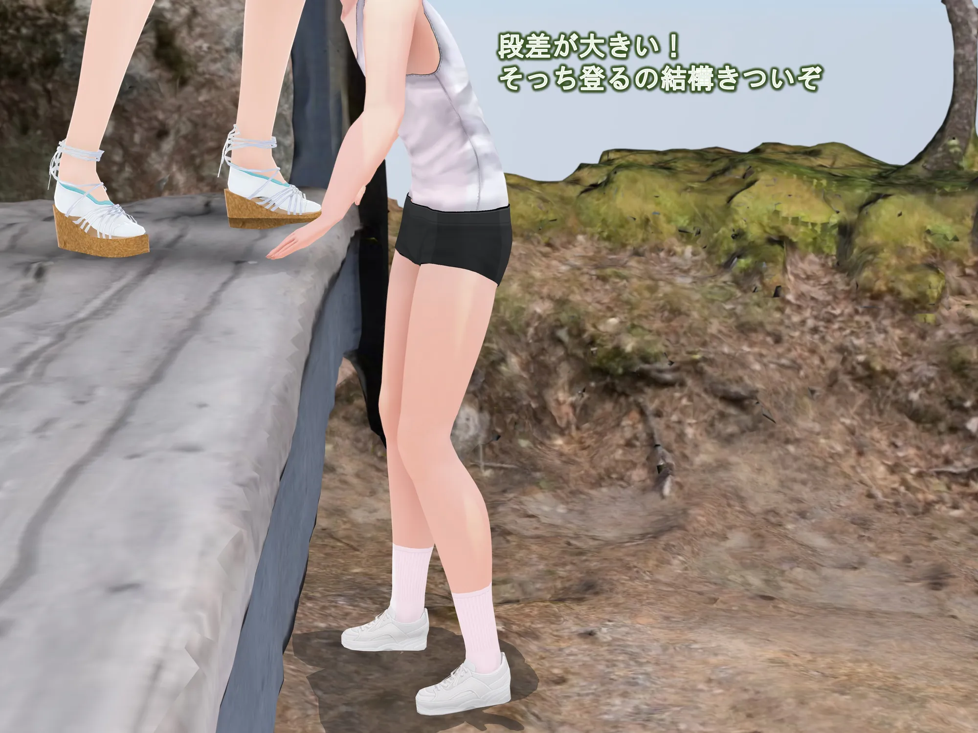 女子だけ成長 男子を追い抜く 成長音〜夏休み編〜 - 33ページ