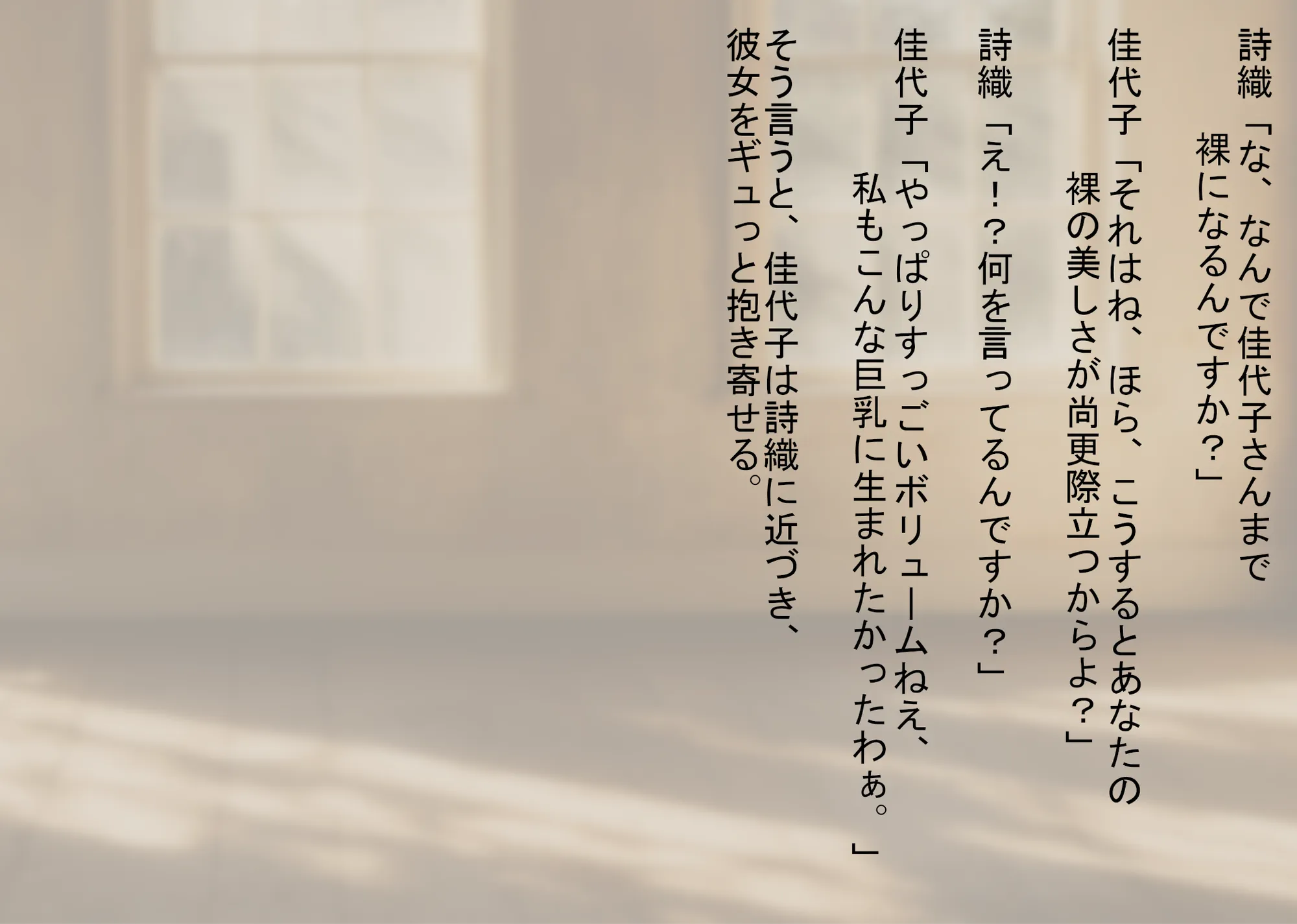 あなたの幸せそっくりそのまま私にちょうだい〜陰湿中年女の幸せ吸い取り劇〜 - 22ページ