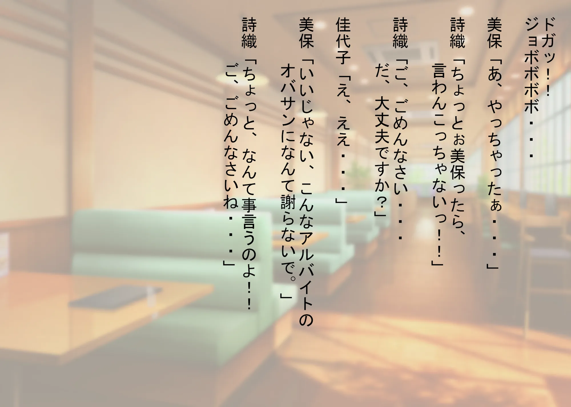 あなたの幸せそっくりそのまま私にちょうだい〜陰湿中年女の幸せ吸い取り劇〜 - 33ページ