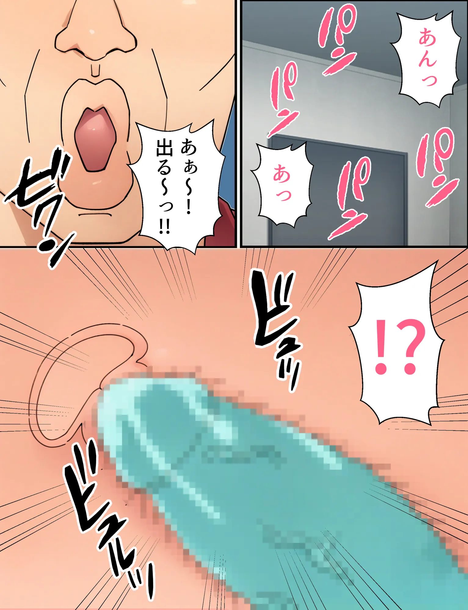 人妻婦警 〜強気な元ヤン女がチンピラに寝取られる話〜  【完全版】 - 25ページ