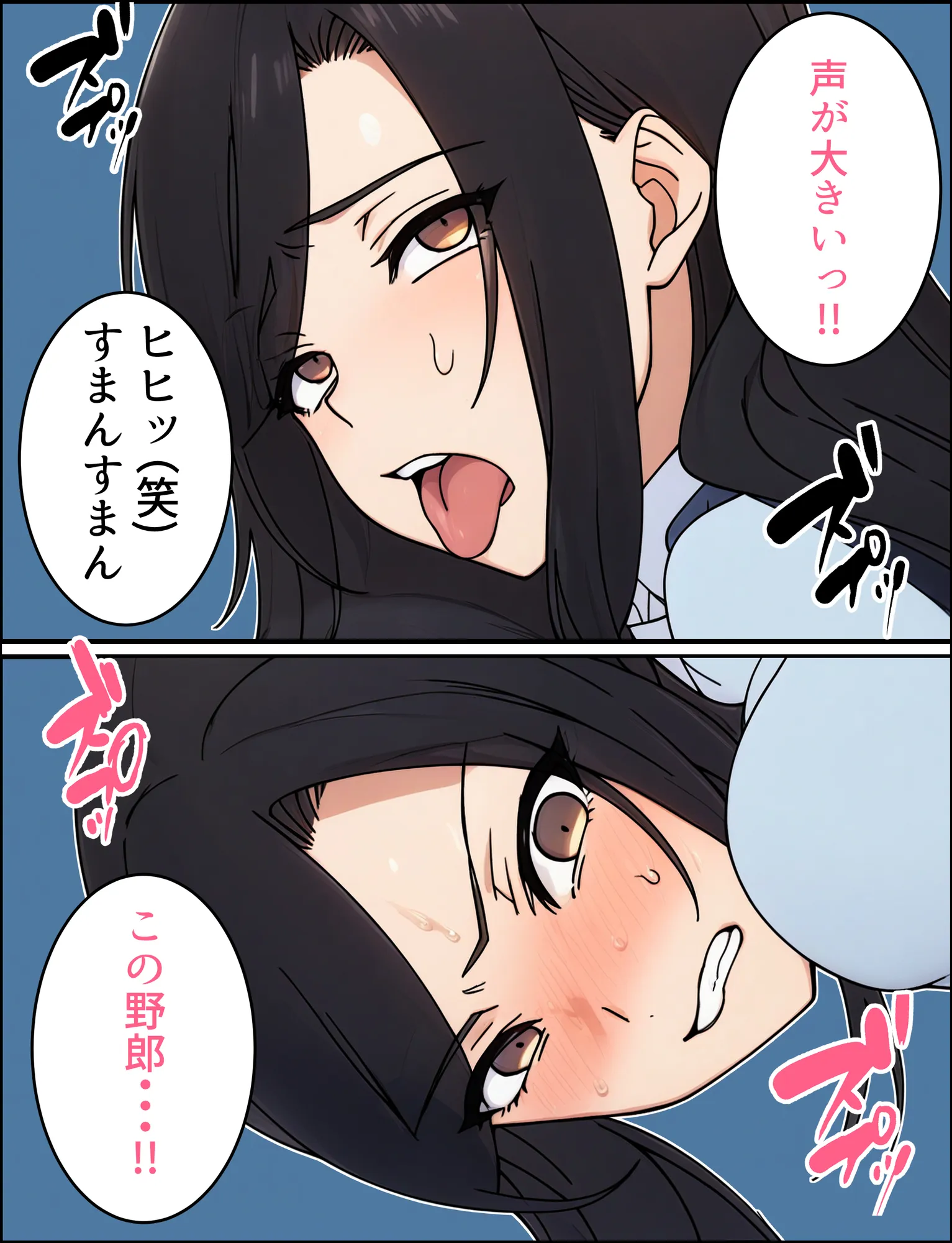 人妻婦警 〜強気な元ヤン女がチンピラに寝取られる話〜  【完全版】 - 31ページ