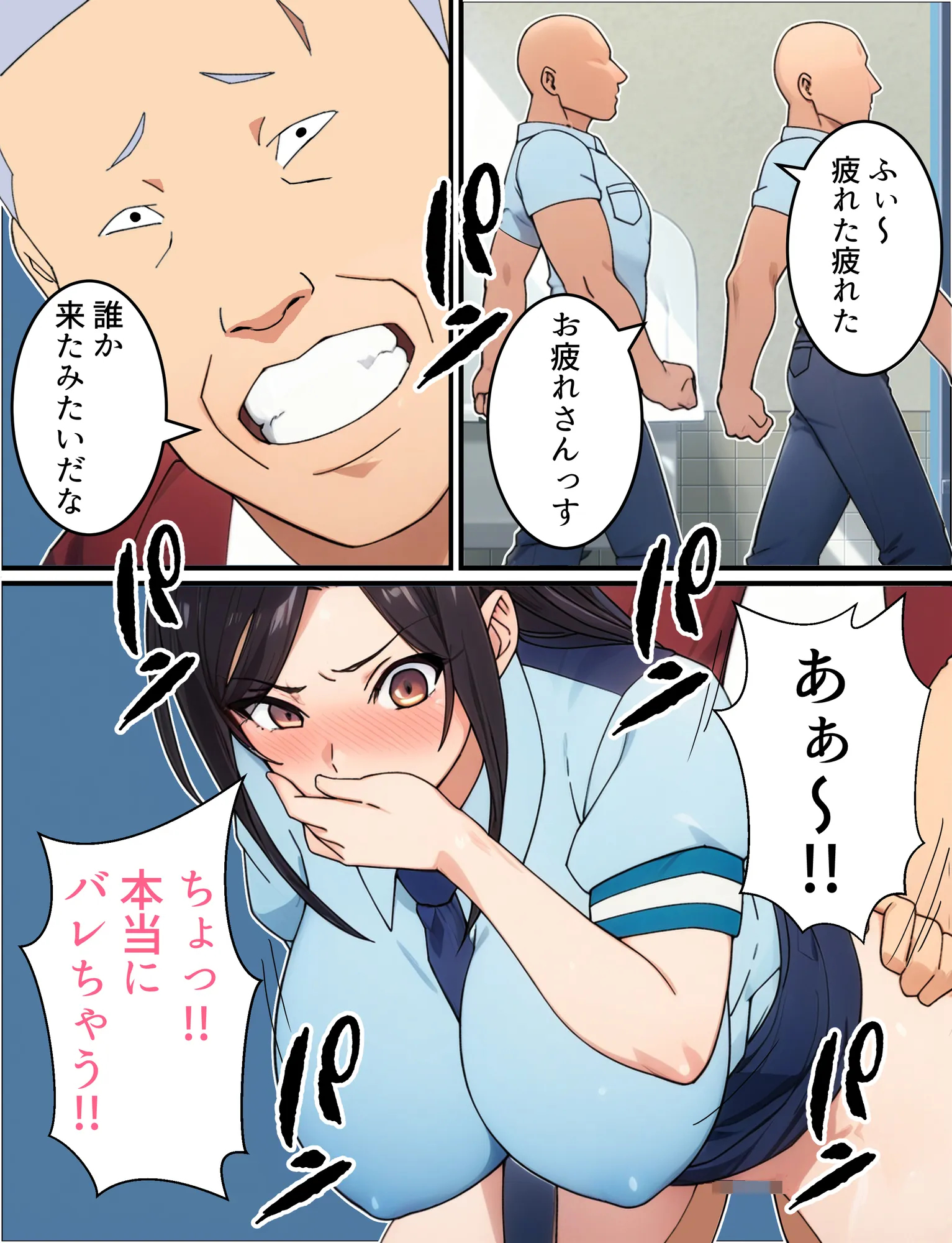 人妻婦警 〜強気な元ヤン女がチンピラに寝取られる話〜  【完全版】 - 33ページ